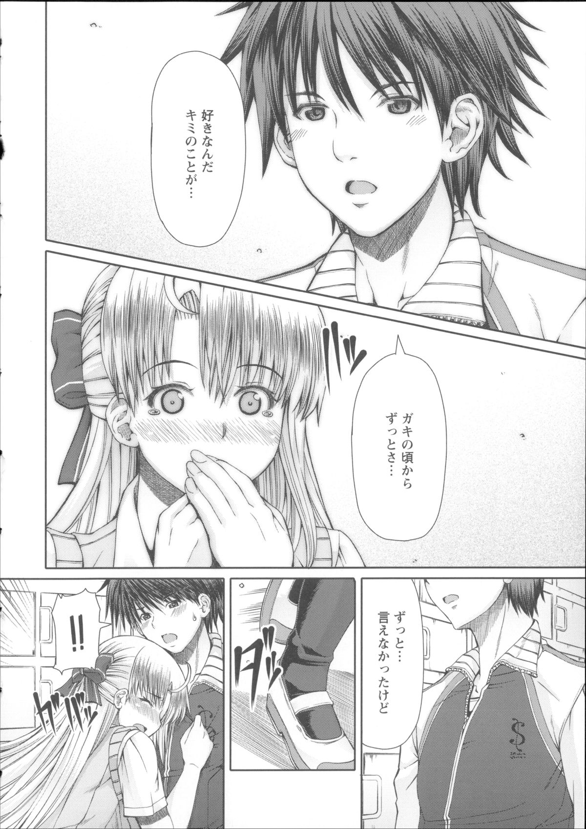 [RED-RUM] LOVE&PEACH + 4Pリーフレット, 複製原画, メッセージペーパー
