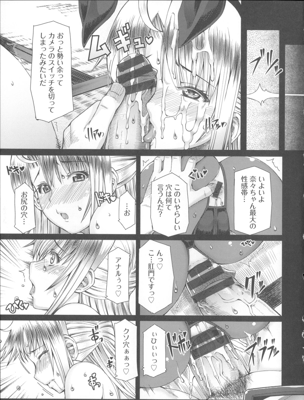 [RED-RUM] LOVE&PEACH + 4Pリーフレット, 複製原画, メッセージペーパー