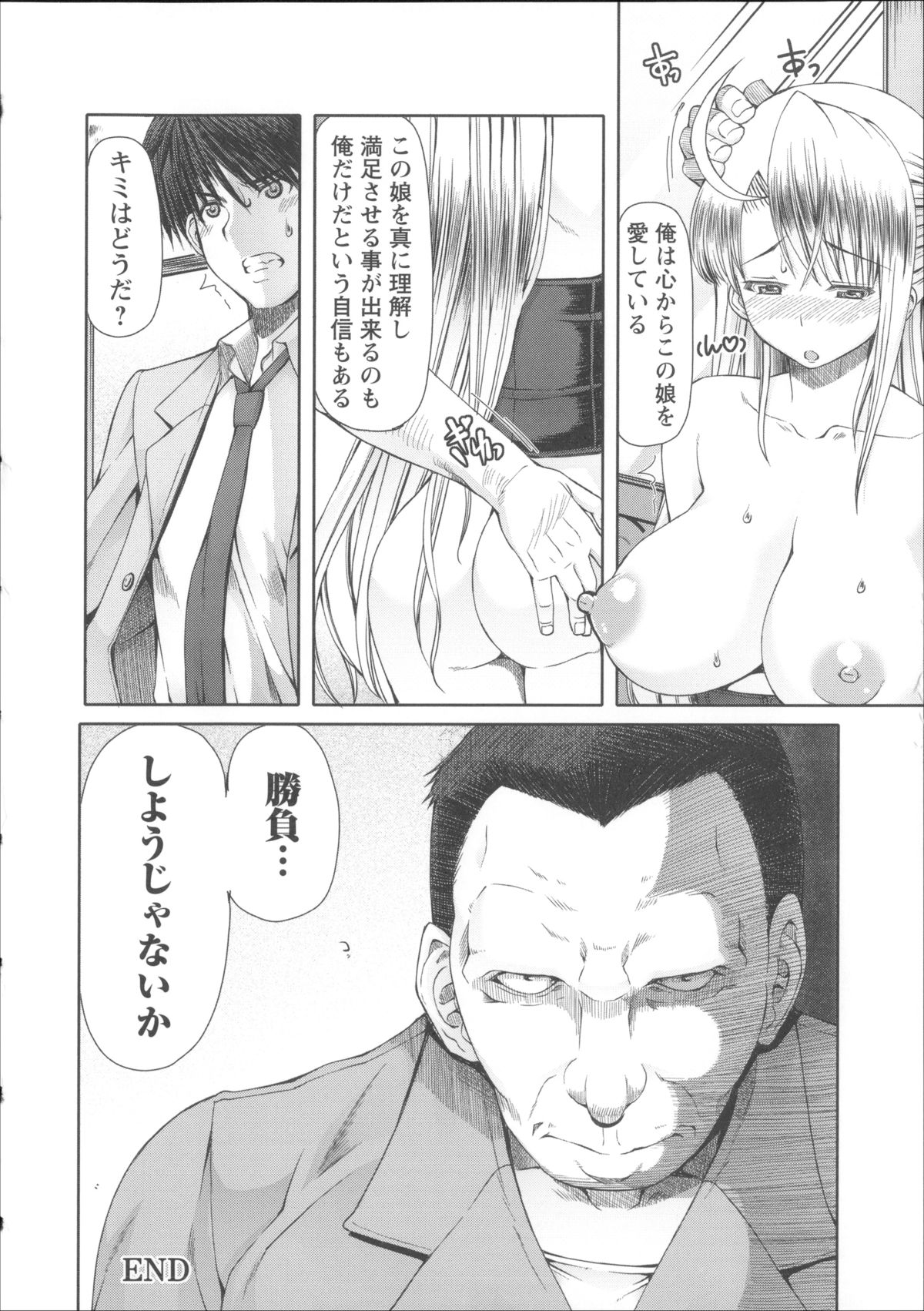 [RED-RUM] LOVE&PEACH + 4Pリーフレット, 複製原画, メッセージペーパー