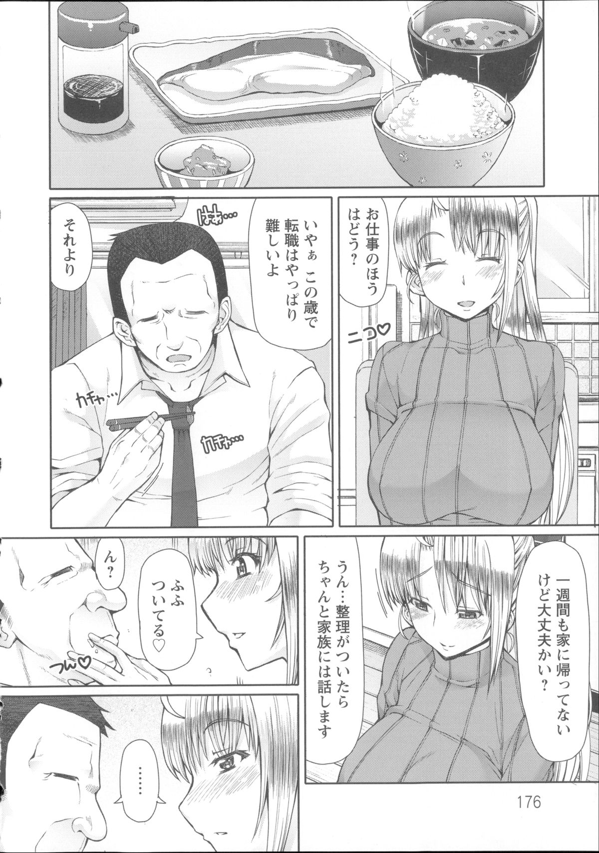 [RED-RUM] LOVE&PEACH + 4Pリーフレット, 複製原画, メッセージペーパー