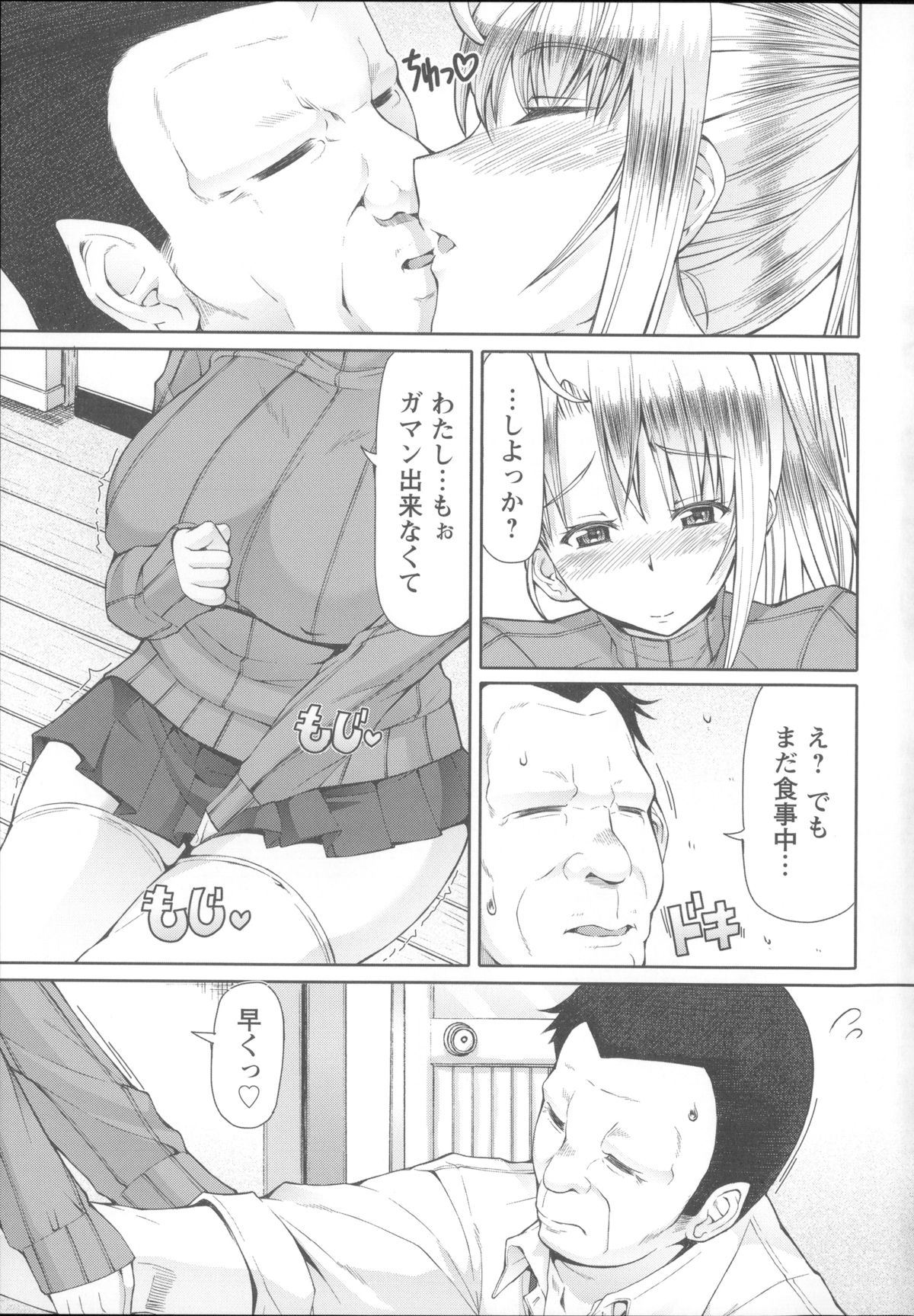 [RED-RUM] LOVE&PEACH + 4Pリーフレット, 複製原画, メッセージペーパー