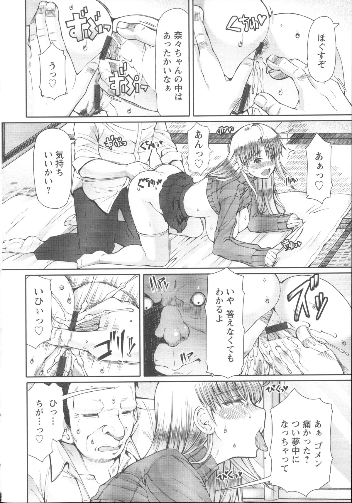[RED-RUM] LOVE&PEACH + 4Pリーフレット, 複製原画, メッセージペーパー