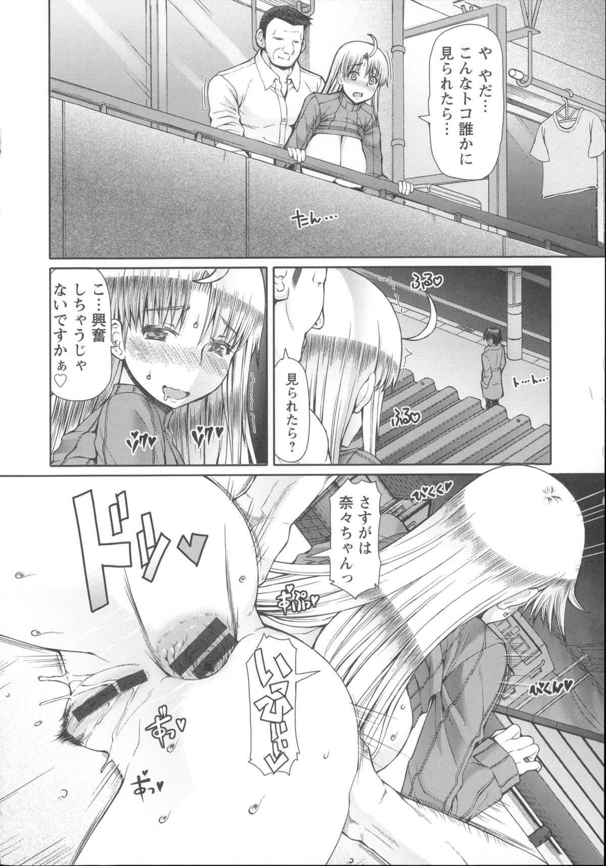 [RED-RUM] LOVE&PEACH + 4Pリーフレット, 複製原画, メッセージペーパー