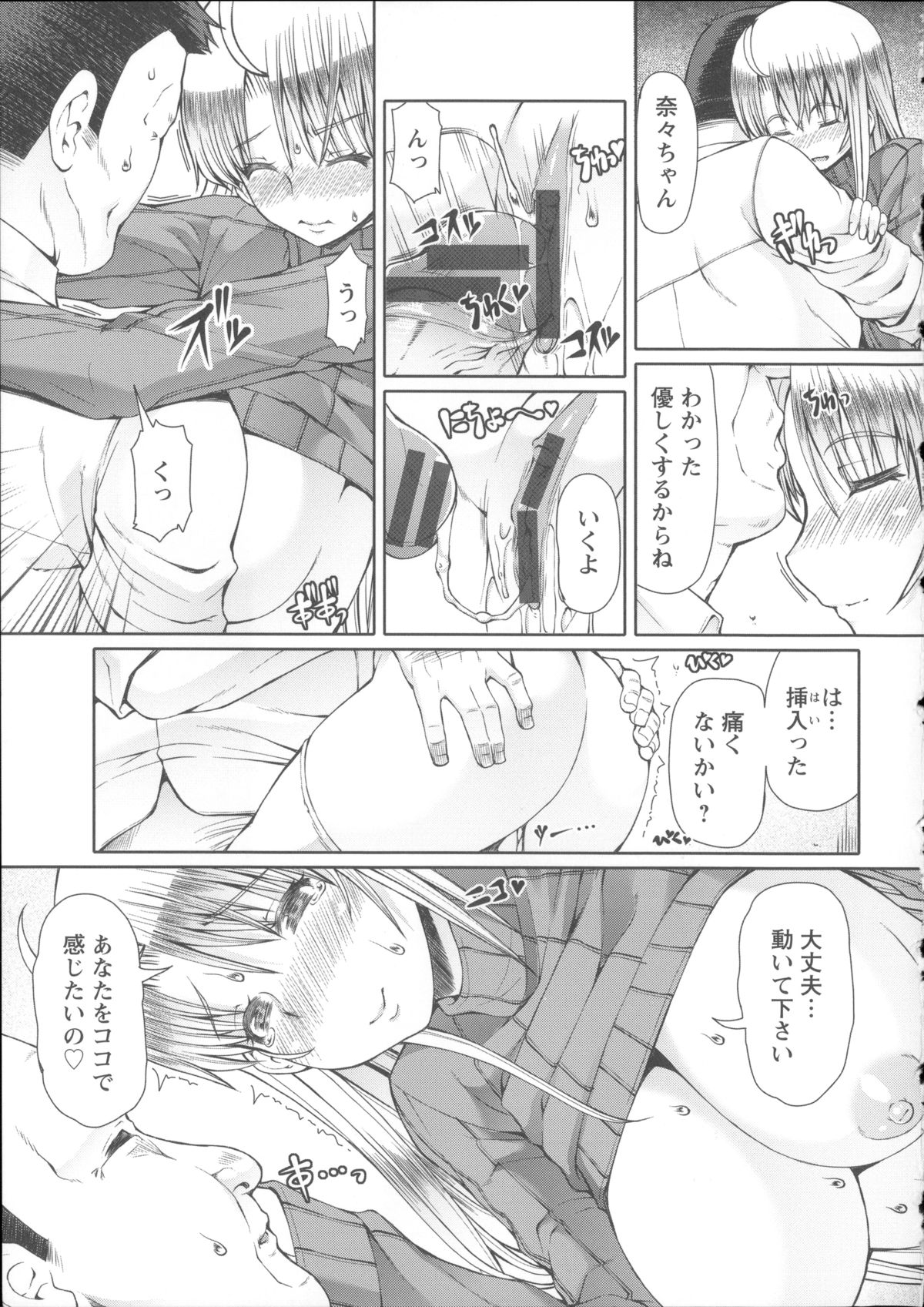 [RED-RUM] LOVE&PEACH + 4Pリーフレット, 複製原画, メッセージペーパー