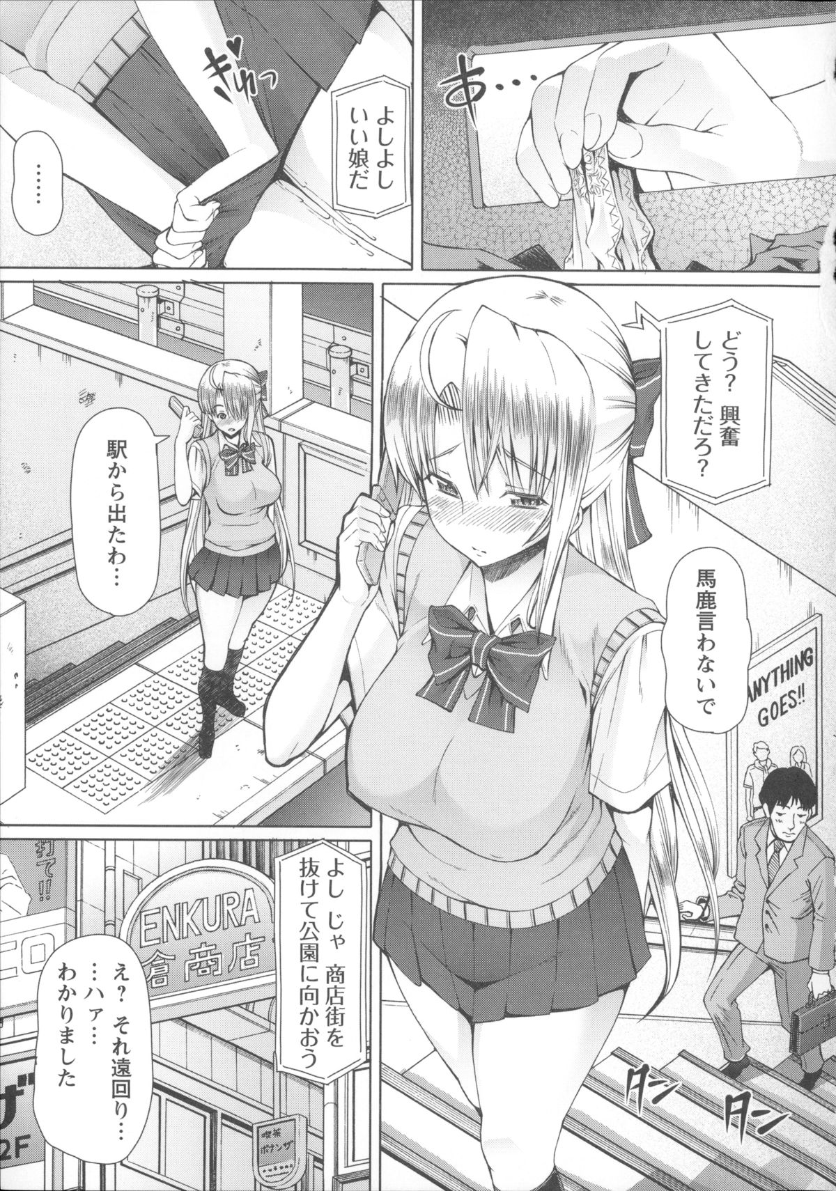 [RED-RUM] LOVE&PEACH + 4Pリーフレット, 複製原画, メッセージペーパー