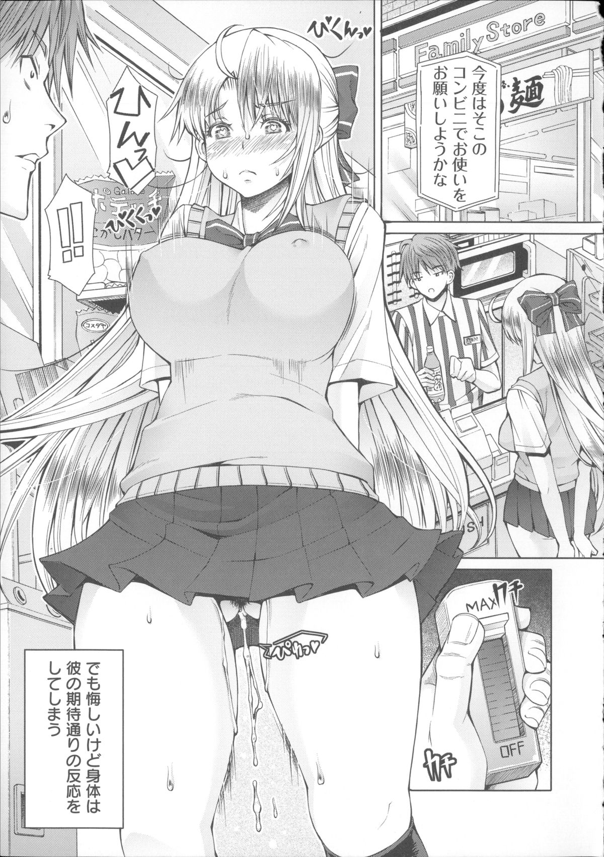[RED-RUM] LOVE&PEACH + 4Pリーフレット, 複製原画, メッセージペーパー