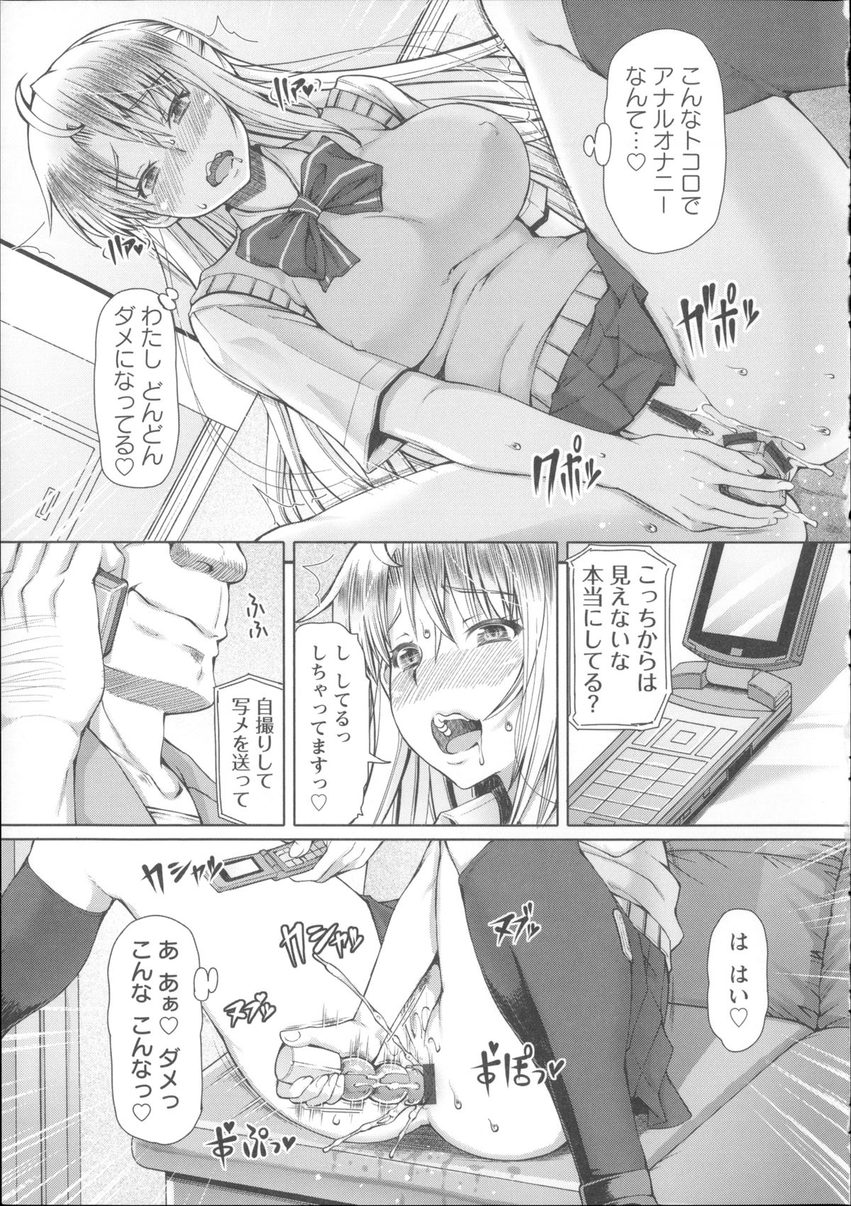 [RED-RUM] LOVE&PEACH + 4Pリーフレット, 複製原画, メッセージペーパー