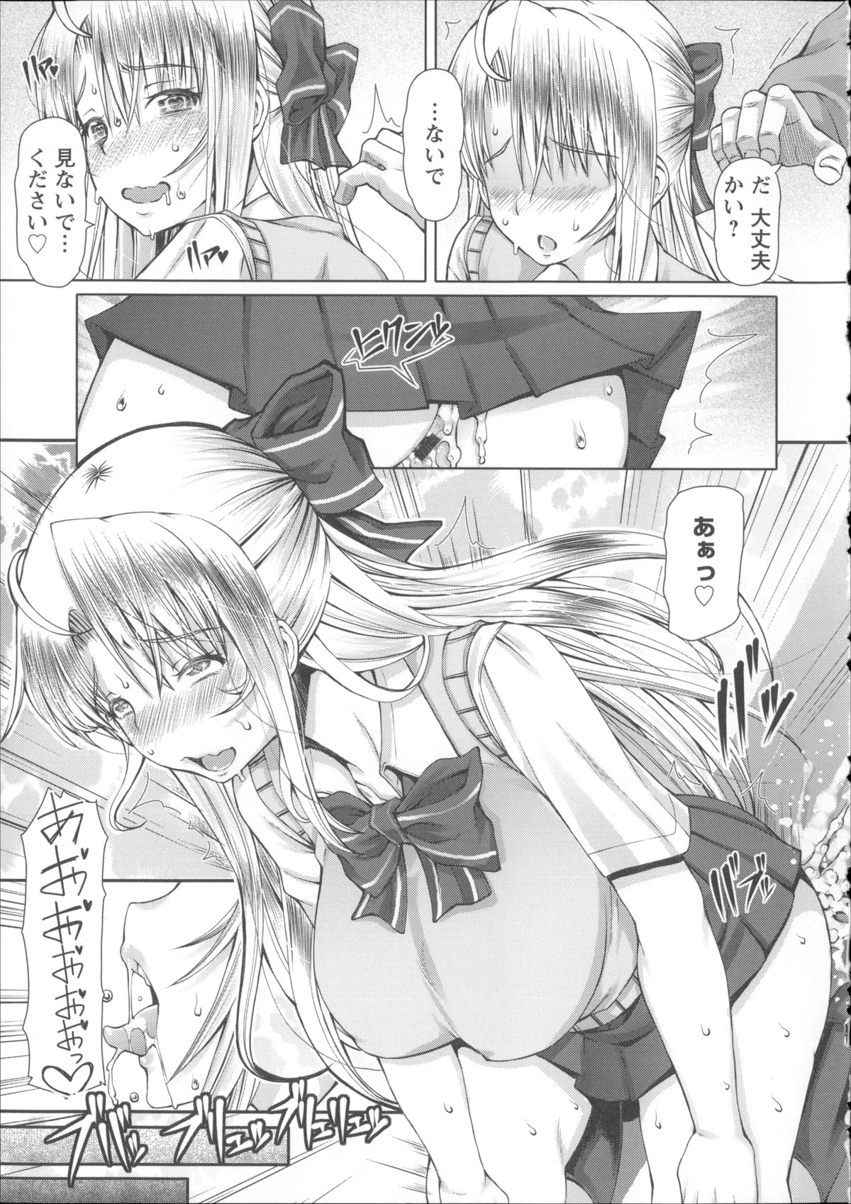 [RED-RUM] LOVE&PEACH + 4Pリーフレット, 複製原画, メッセージペーパー