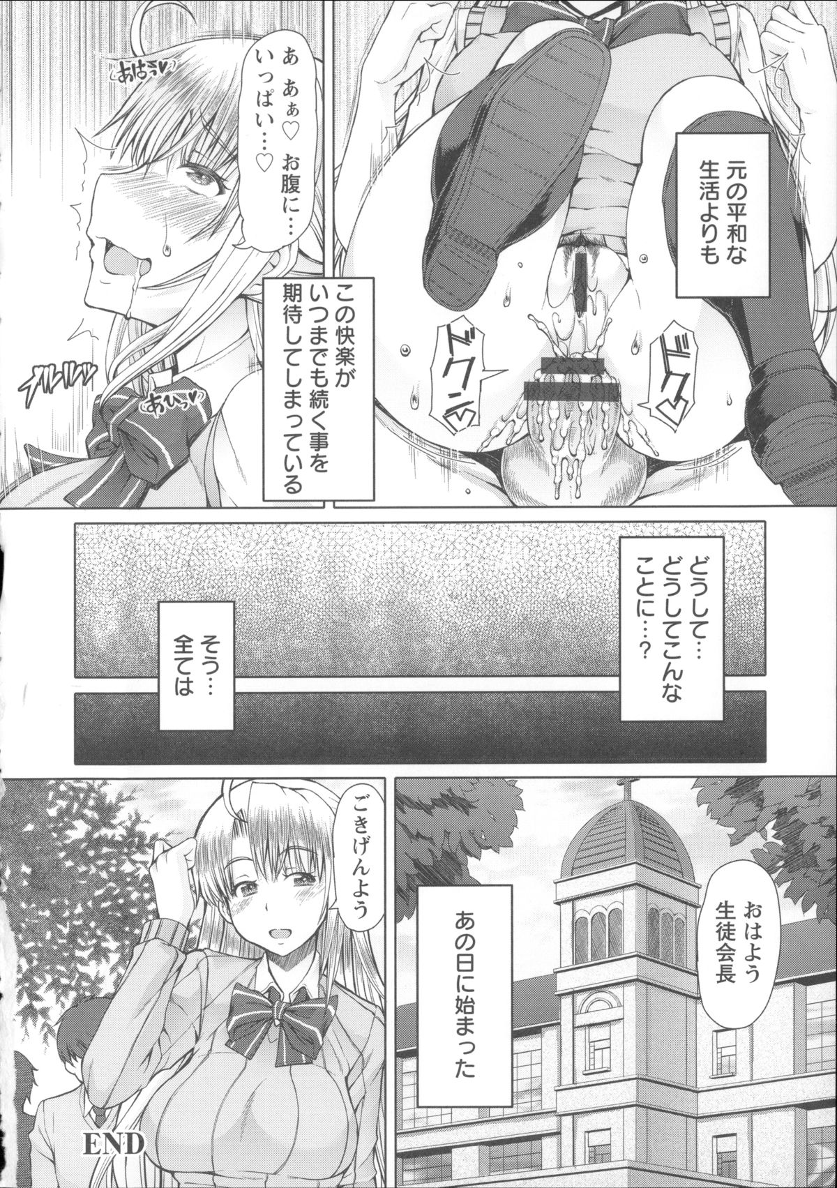 [RED-RUM] LOVE&PEACH + 4Pリーフレット, 複製原画, メッセージペーパー