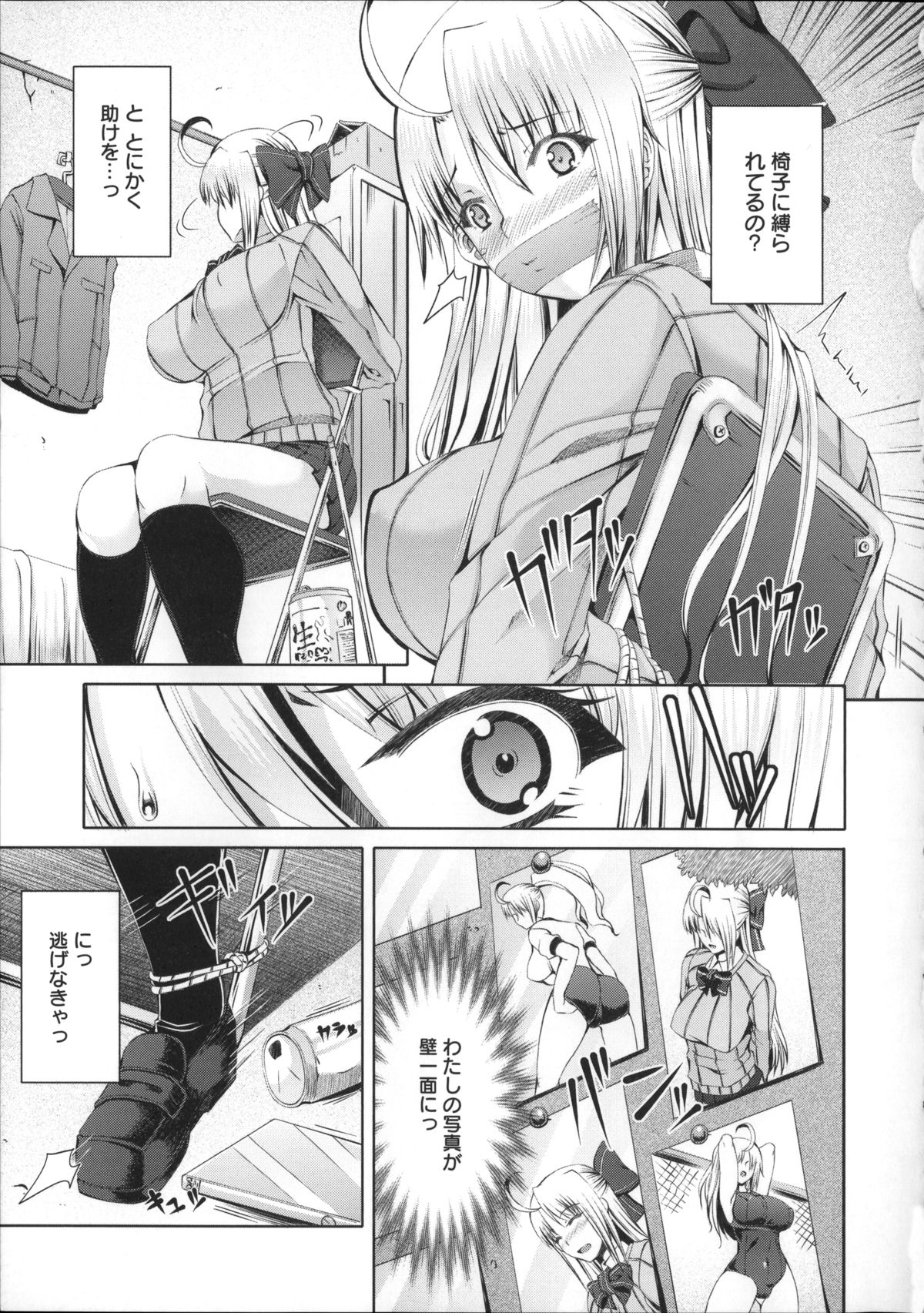 [RED-RUM] LOVE&PEACH + 4Pリーフレット, 複製原画, メッセージペーパー