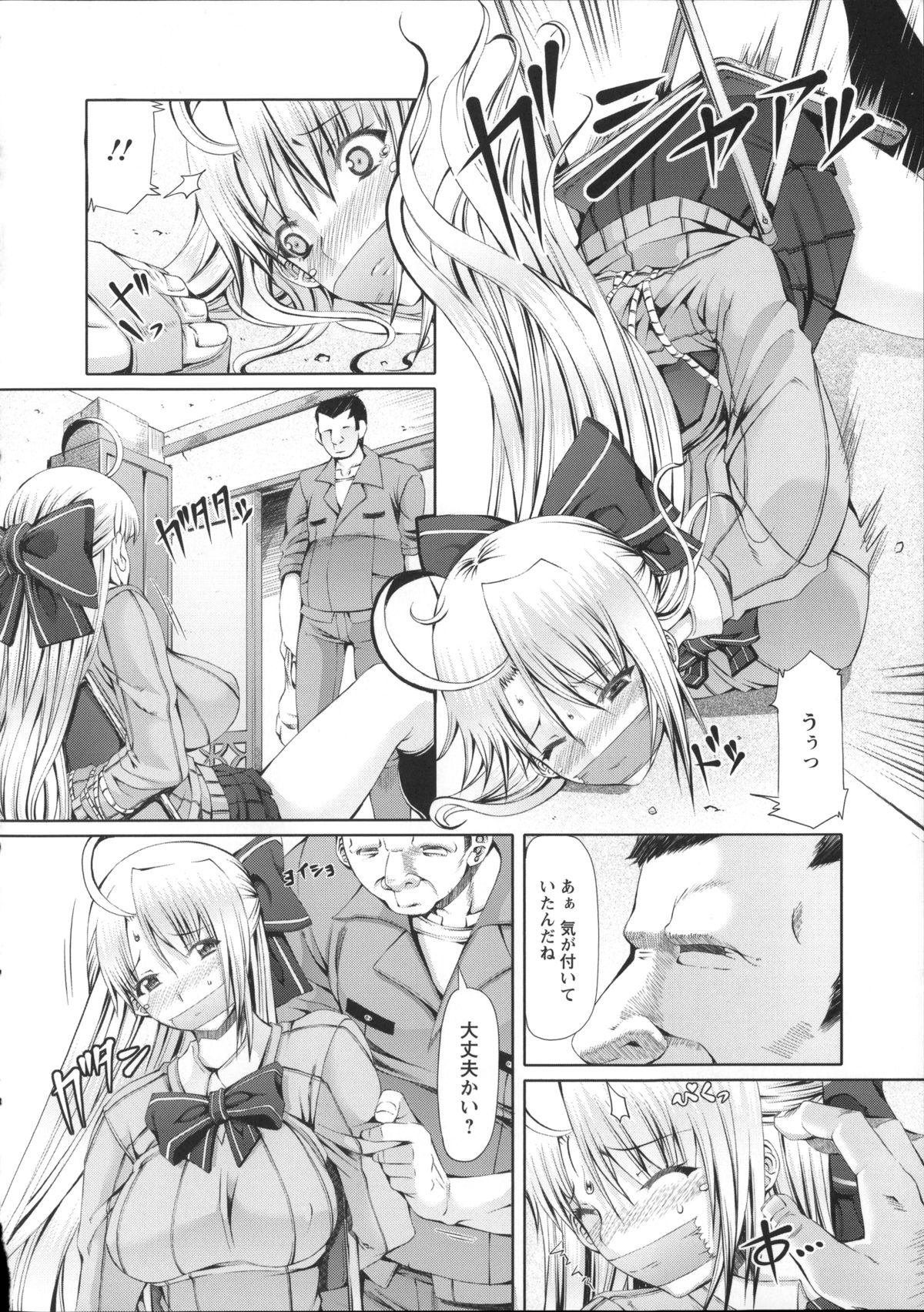[RED-RUM] LOVE&PEACH + 4Pリーフレット, 複製原画, メッセージペーパー