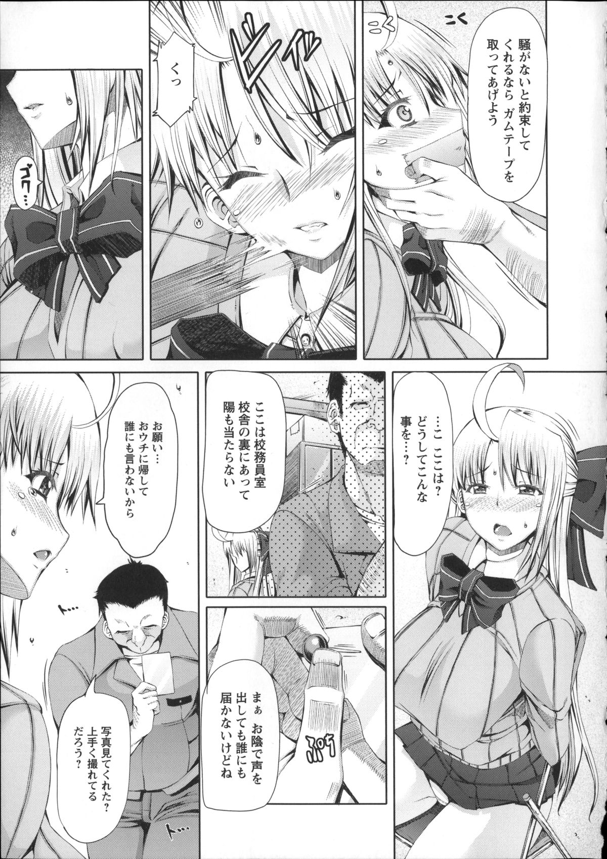 [RED-RUM] LOVE&PEACH + 4Pリーフレット, 複製原画, メッセージペーパー