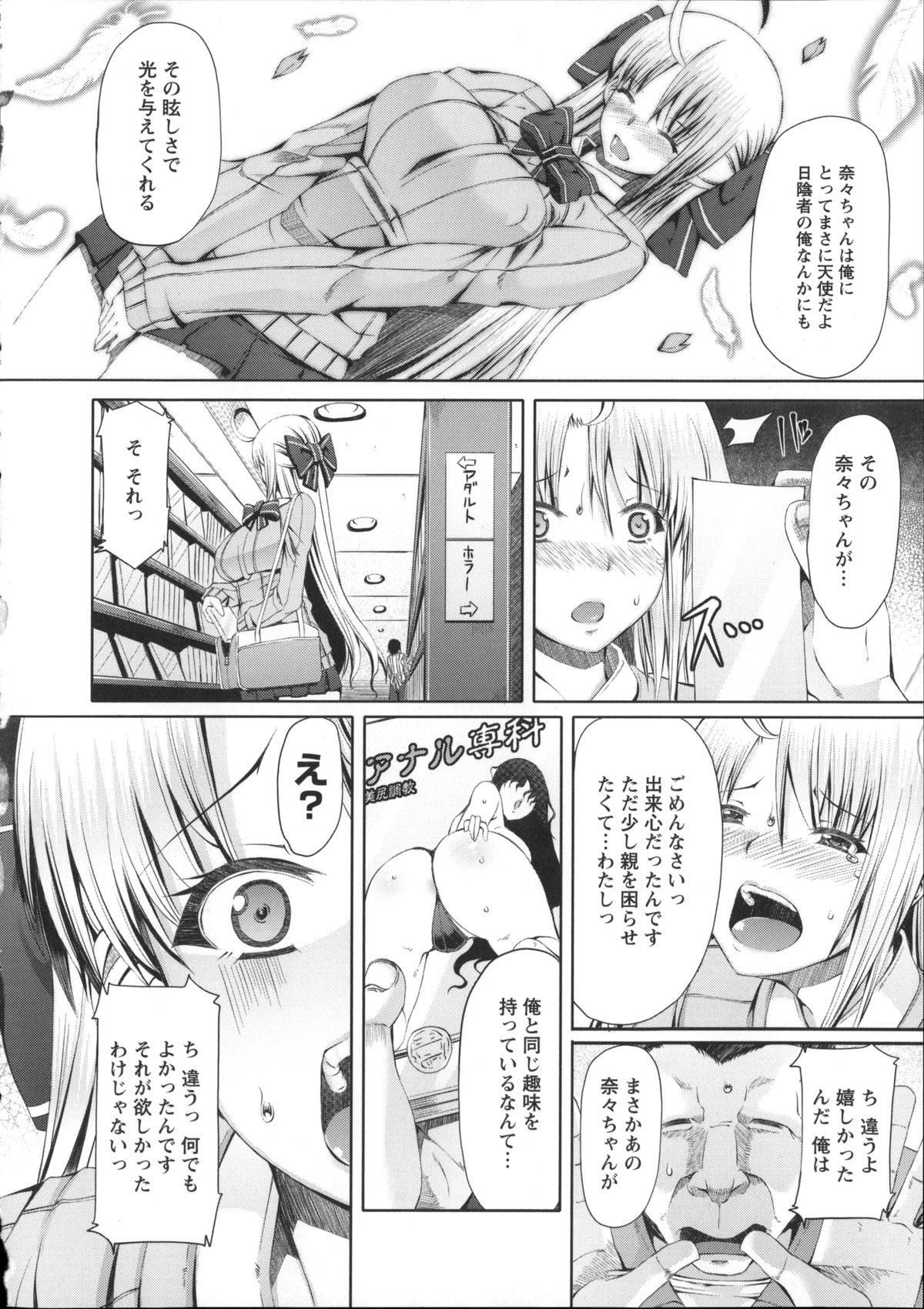 [RED-RUM] LOVE&PEACH + 4Pリーフレット, 複製原画, メッセージペーパー