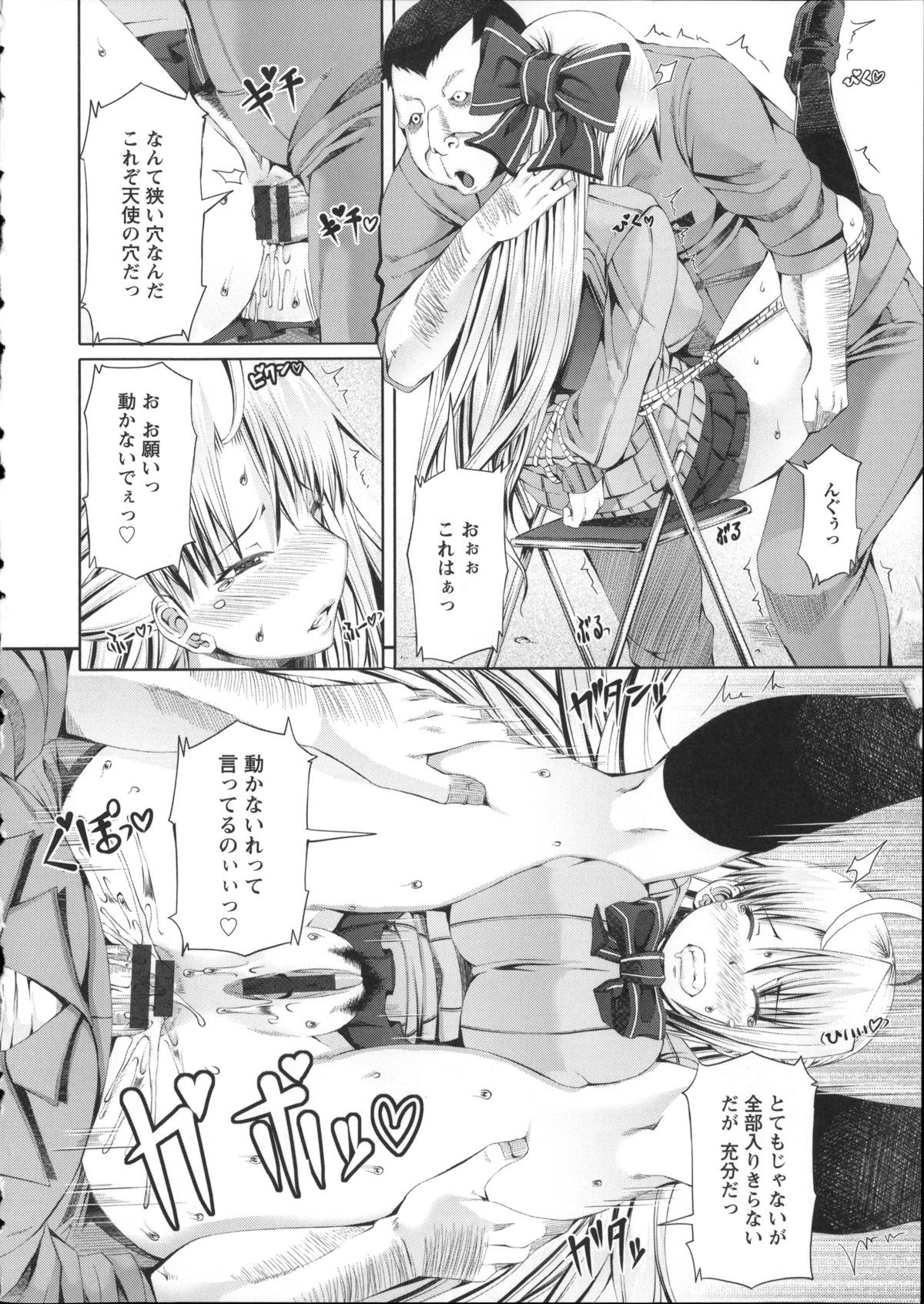 [RED-RUM] LOVE&PEACH + 4Pリーフレット, 複製原画, メッセージペーパー