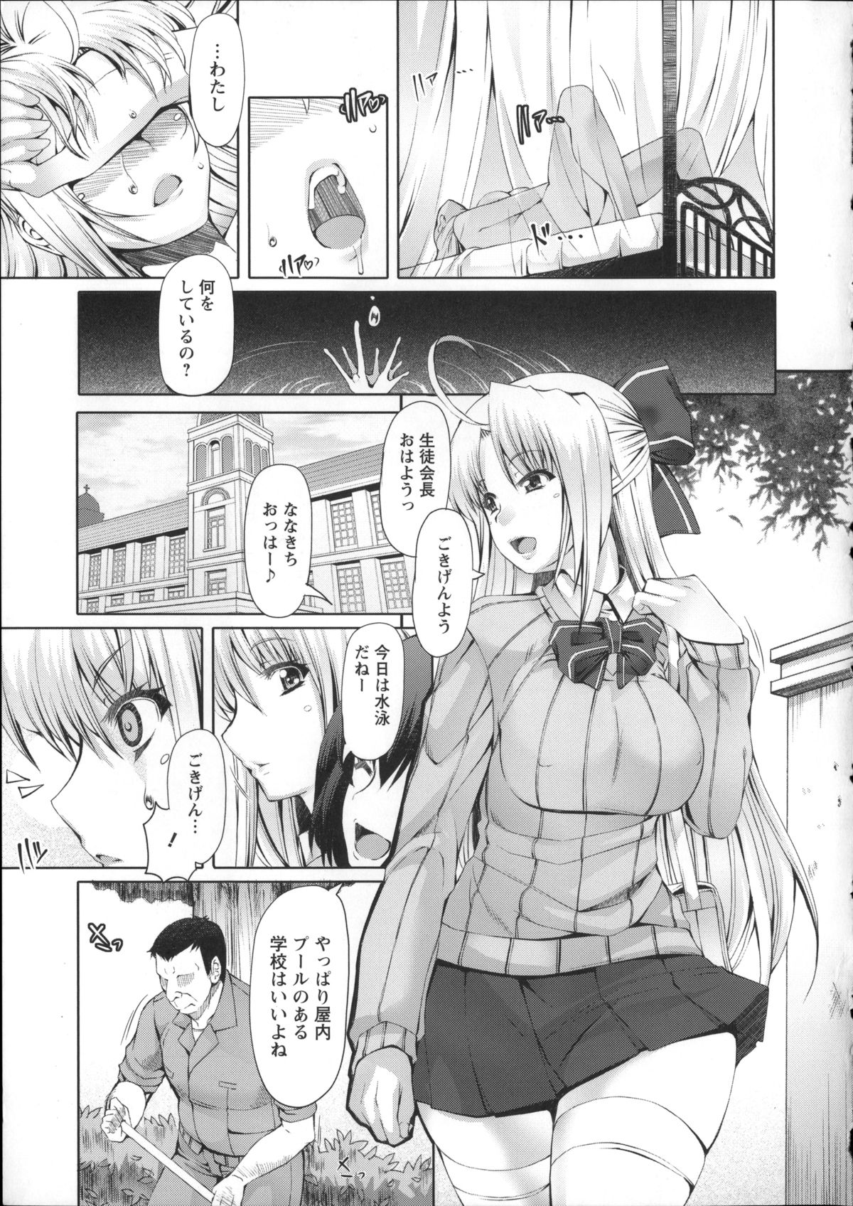 [RED-RUM] LOVE&PEACH + 4Pリーフレット, 複製原画, メッセージペーパー