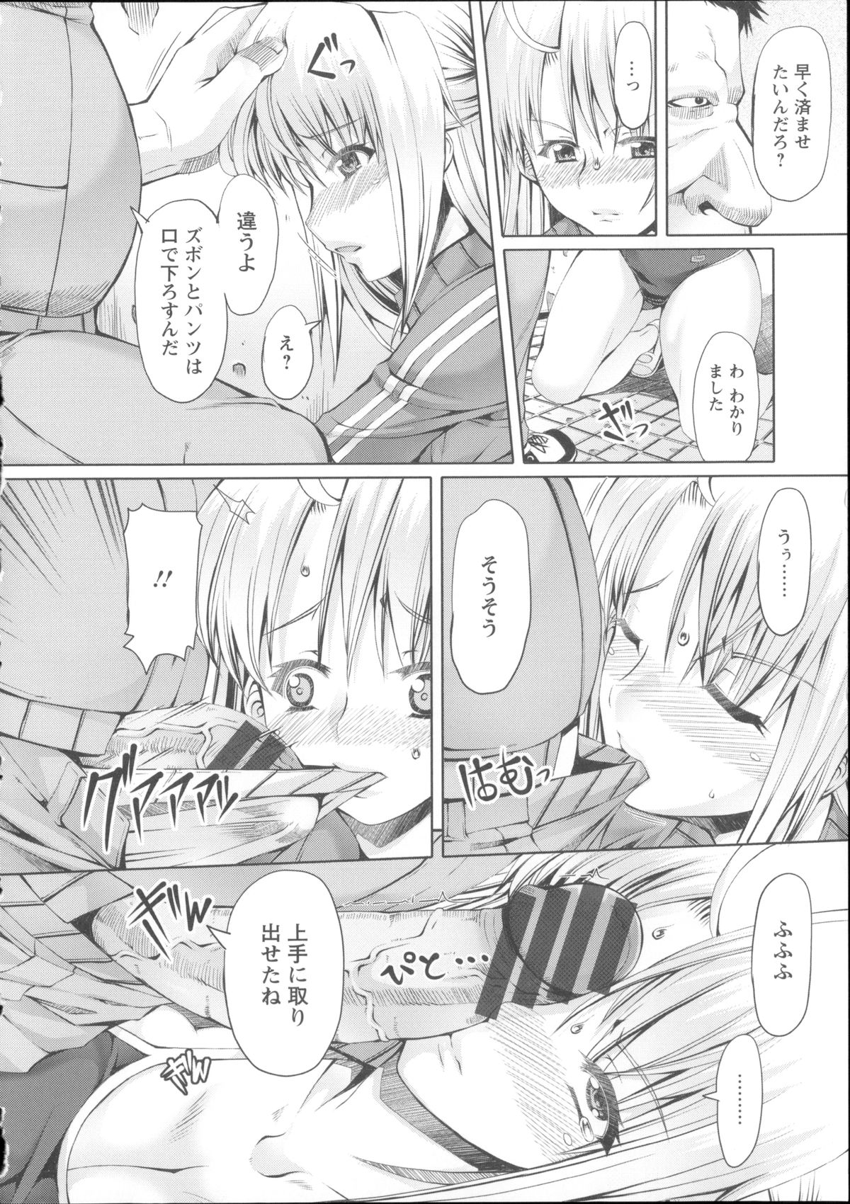 [RED-RUM] LOVE&PEACH + 4Pリーフレット, 複製原画, メッセージペーパー