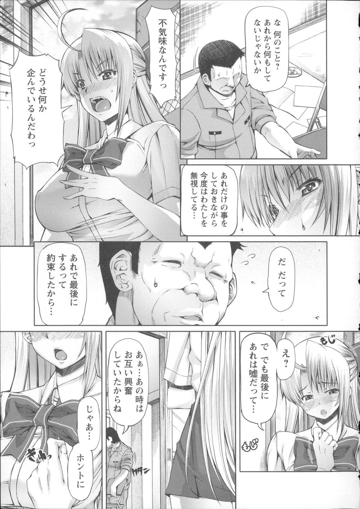 [RED-RUM] LOVE&PEACH + 4Pリーフレット, 複製原画, メッセージペーパー