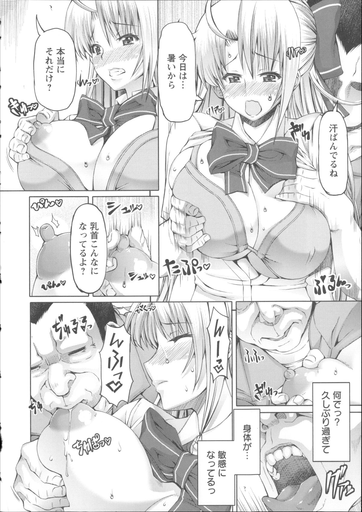[RED-RUM] LOVE&PEACH + 4Pリーフレット, 複製原画, メッセージペーパー