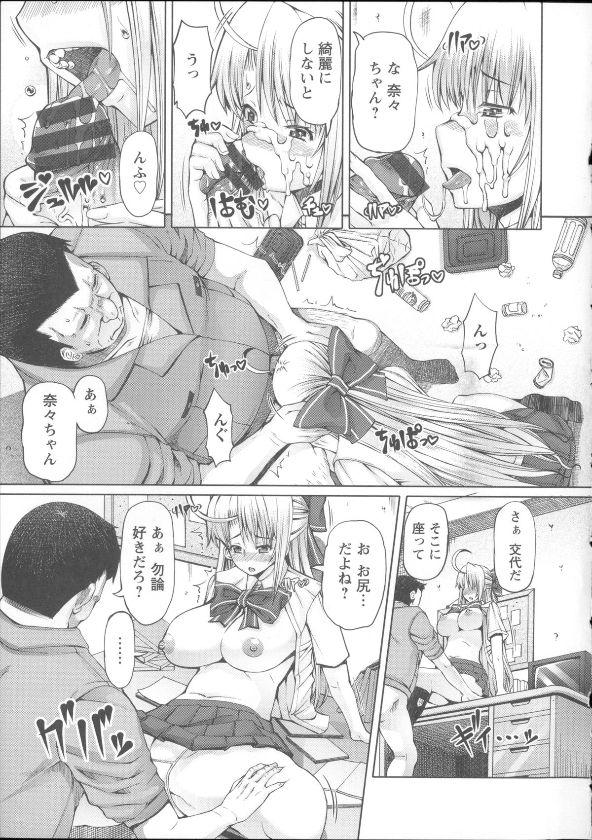 [RED-RUM] LOVE&PEACH + 4Pリーフレット, 複製原画, メッセージペーパー