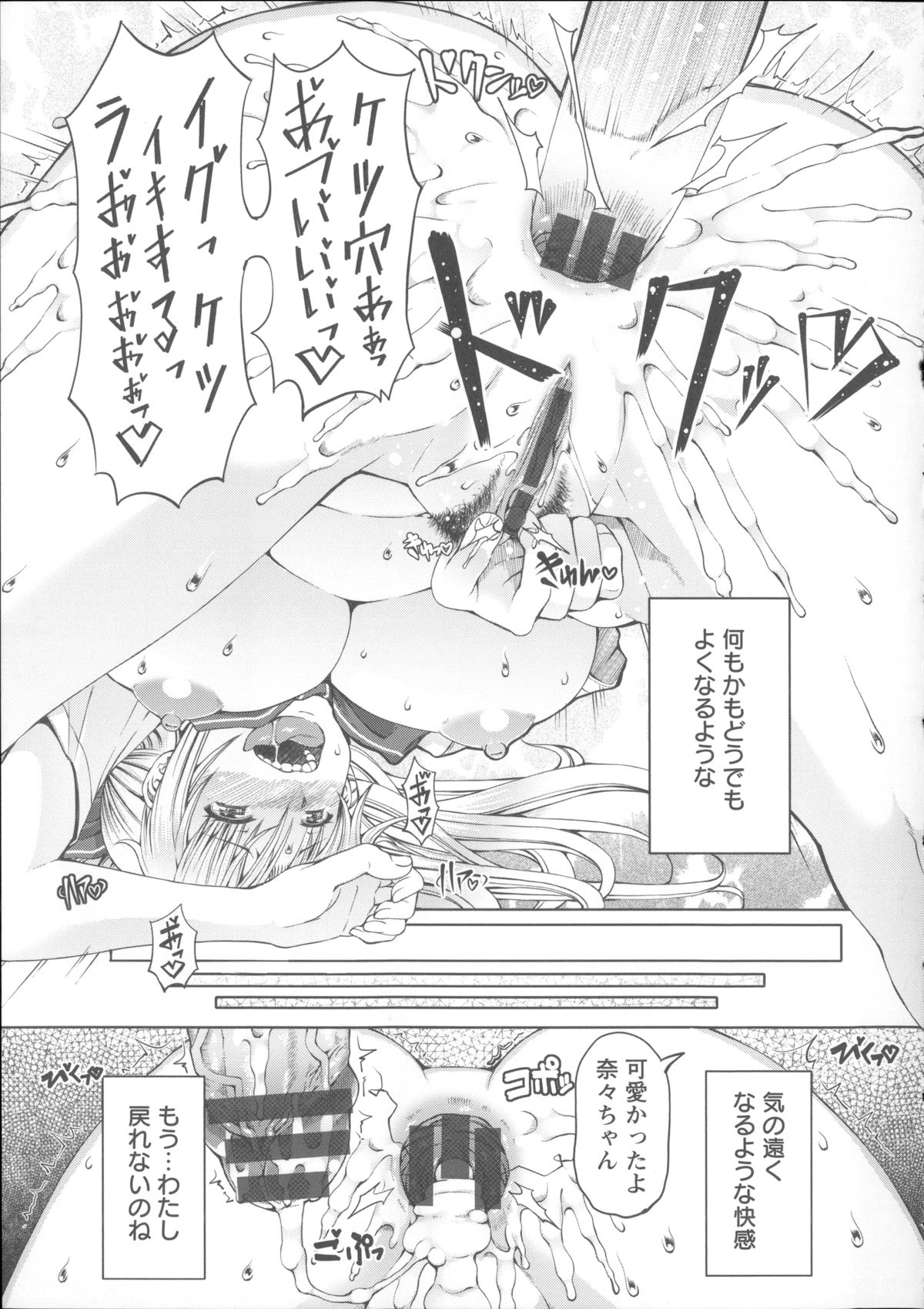 [RED-RUM] LOVE&PEACH + 4Pリーフレット, 複製原画, メッセージペーパー