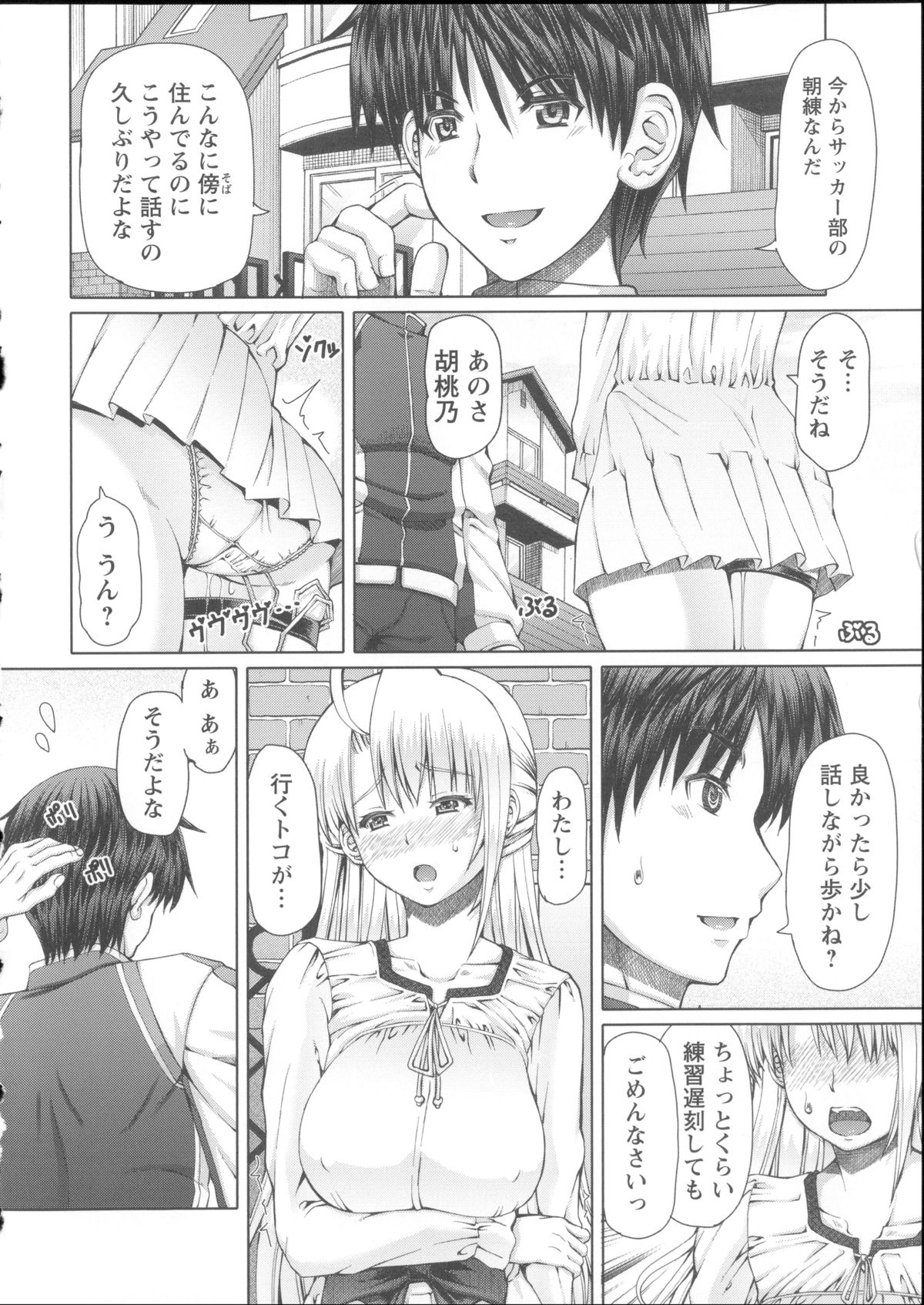 [RED-RUM] LOVE&PEACH + 4Pリーフレット, 複製原画, メッセージペーパー