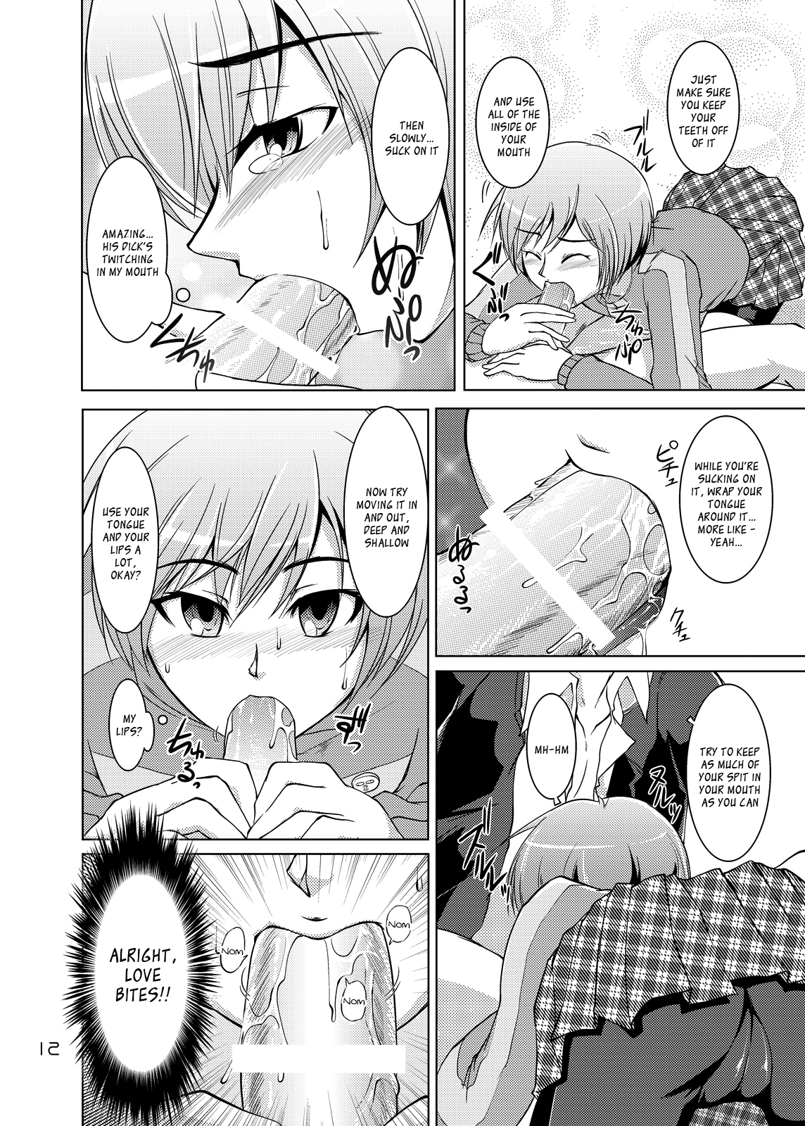 [GENOCIDE (はっとりゴロー)] S4 spats forever (ペルソナ4) [英訳] [DL版]