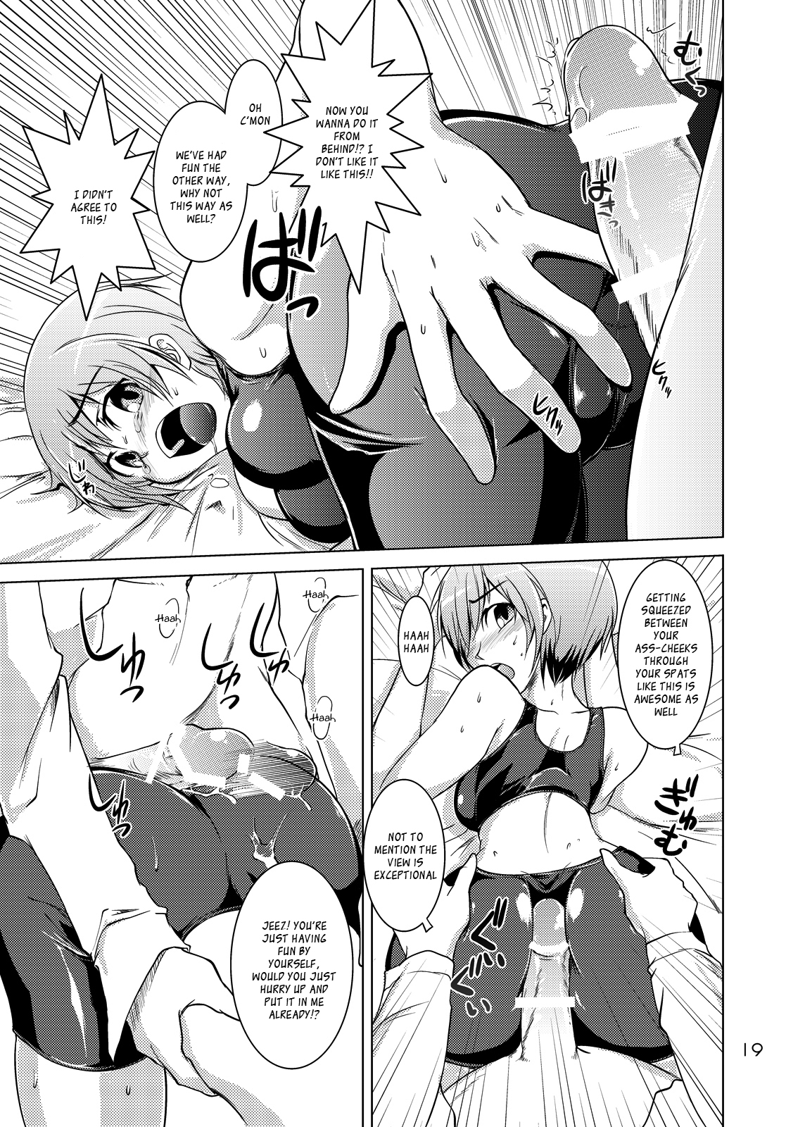 [GENOCIDE (はっとりゴロー)] S4 spats forever (ペルソナ4) [英訳] [DL版]