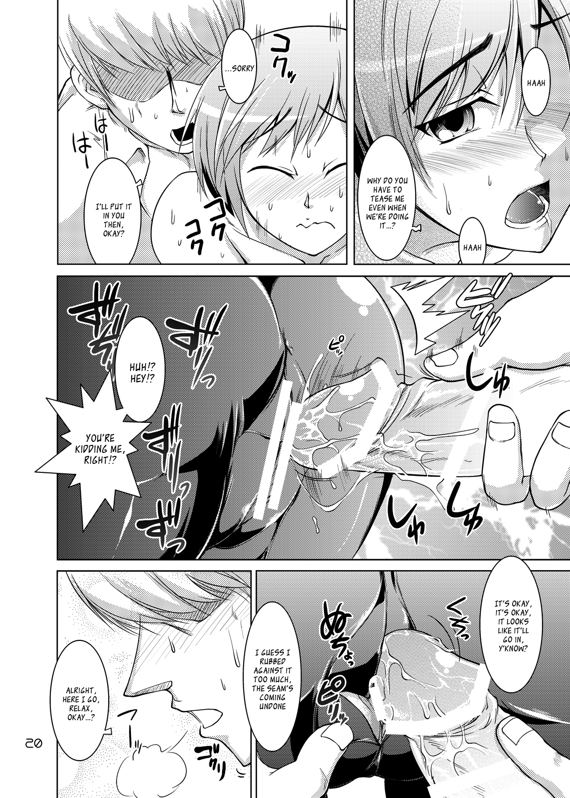 [GENOCIDE (はっとりゴロー)] S4 spats forever (ペルソナ4) [英訳] [DL版]