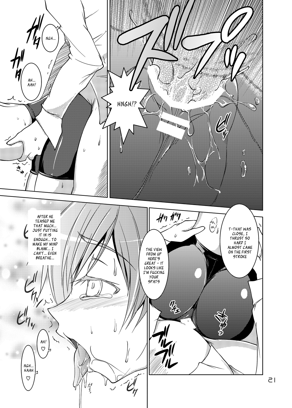 [GENOCIDE (はっとりゴロー)] S4 spats forever (ペルソナ4) [英訳] [DL版]