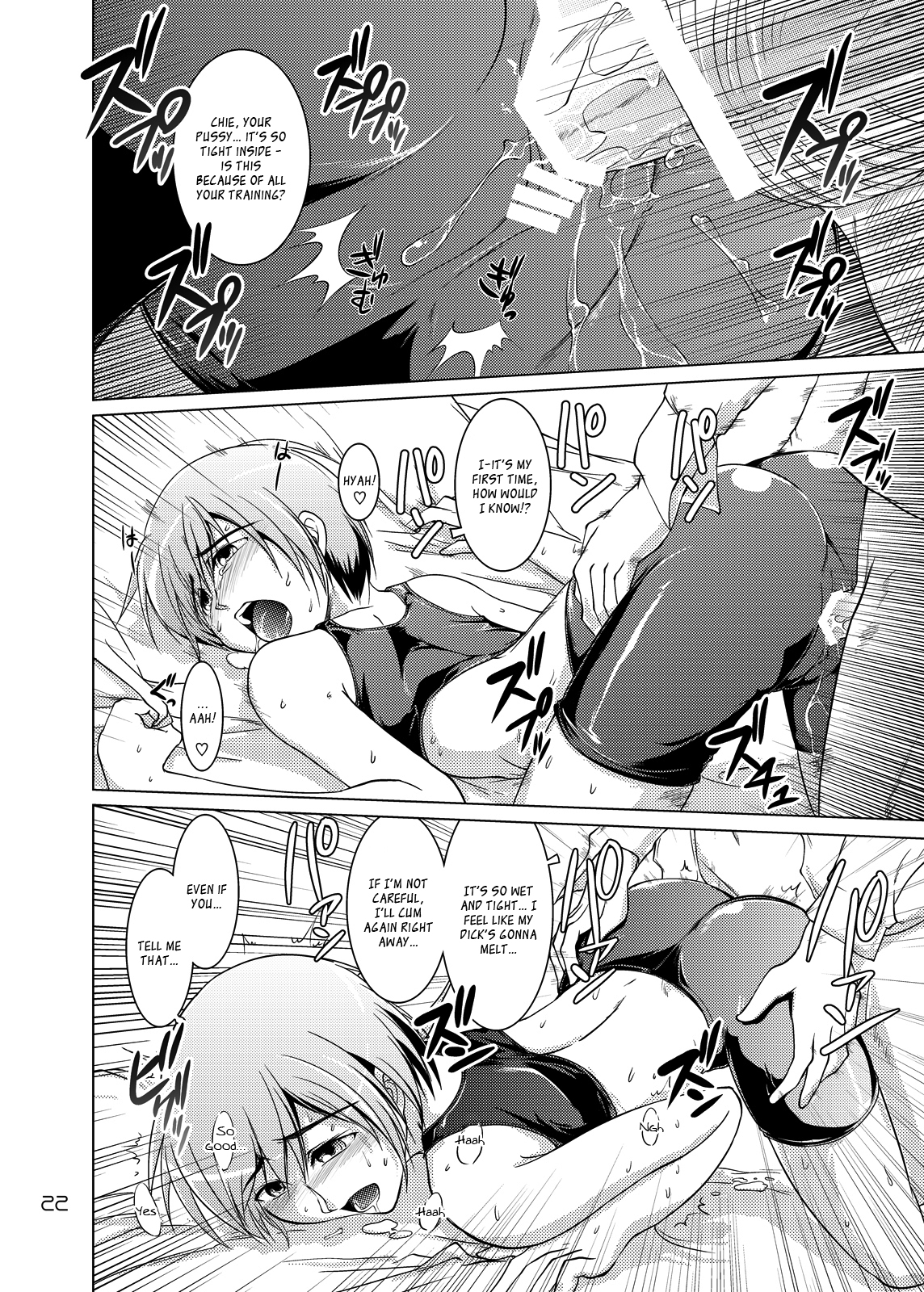 [GENOCIDE (はっとりゴロー)] S4 spats forever (ペルソナ4) [英訳] [DL版]