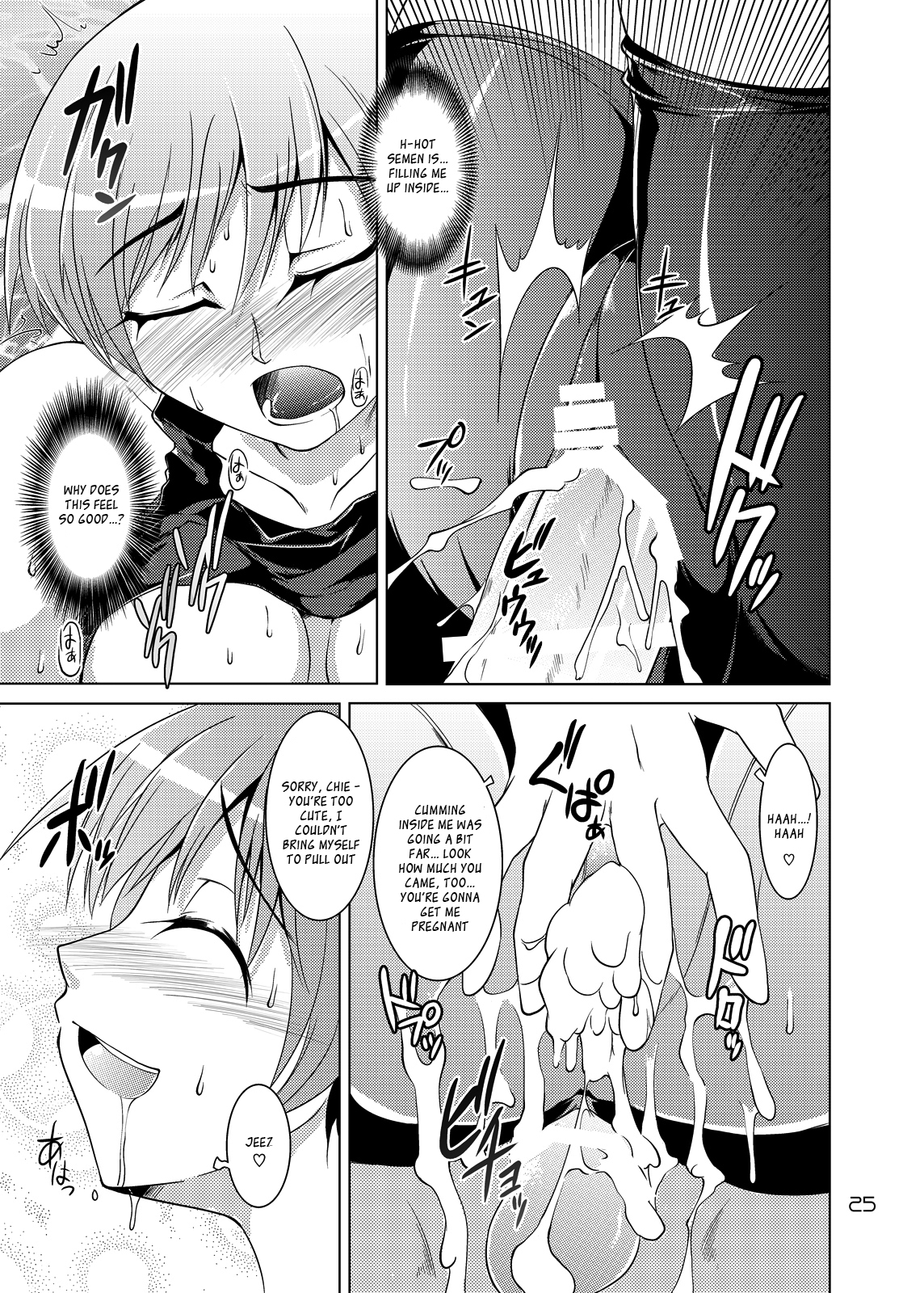 [GENOCIDE (はっとりゴロー)] S4 spats forever (ペルソナ4) [英訳] [DL版]