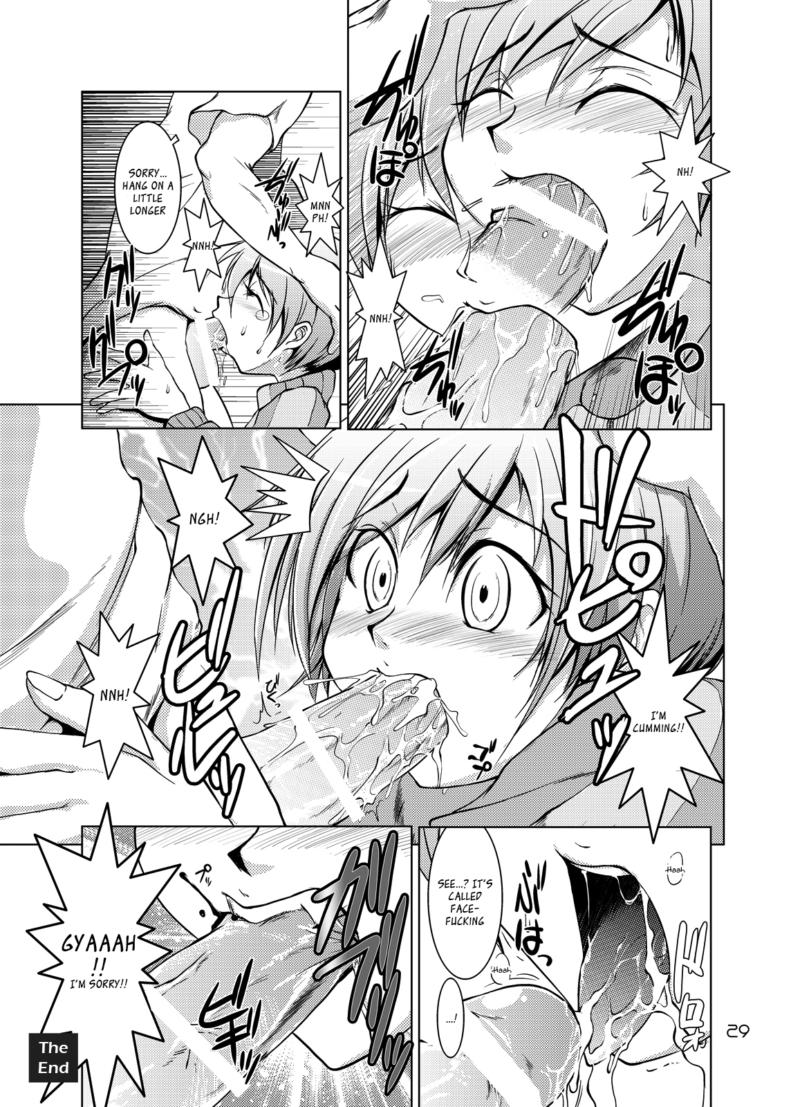 [GENOCIDE (はっとりゴロー)] S4 spats forever (ペルソナ4) [英訳] [DL版]