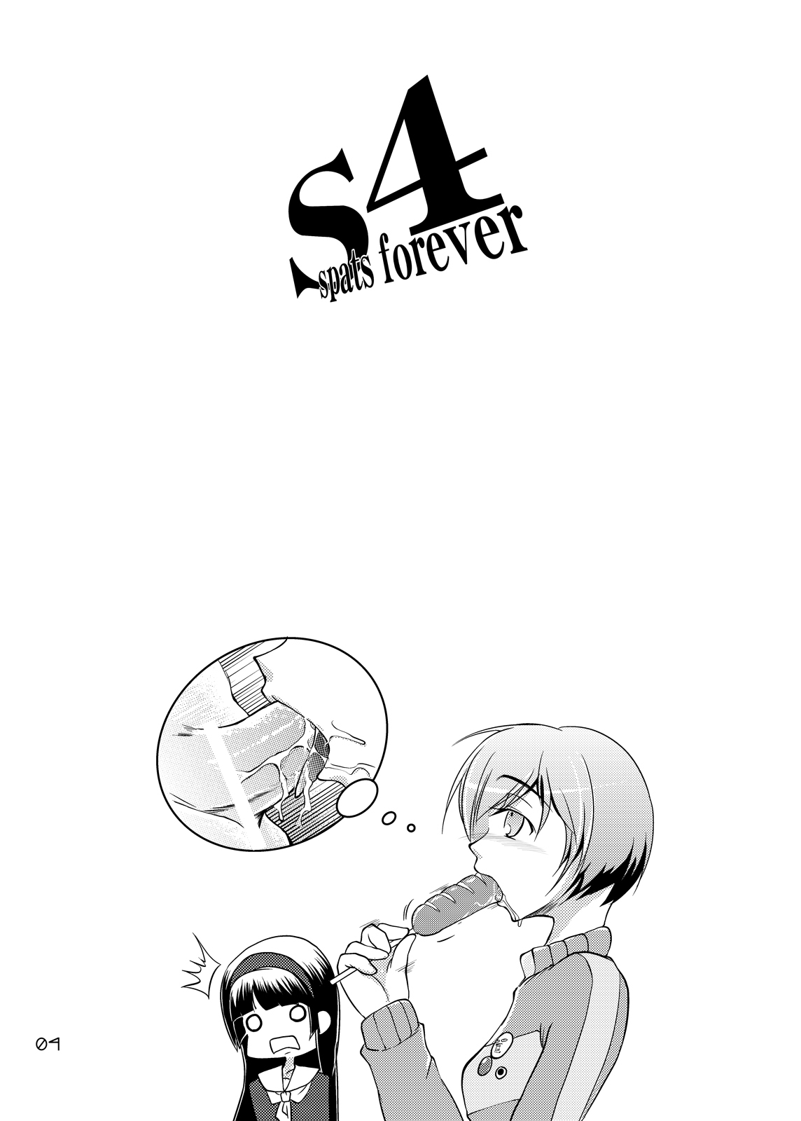 [GENOCIDE (はっとりゴロー)] S4 spats forever (ペルソナ4) [英訳] [DL版]
