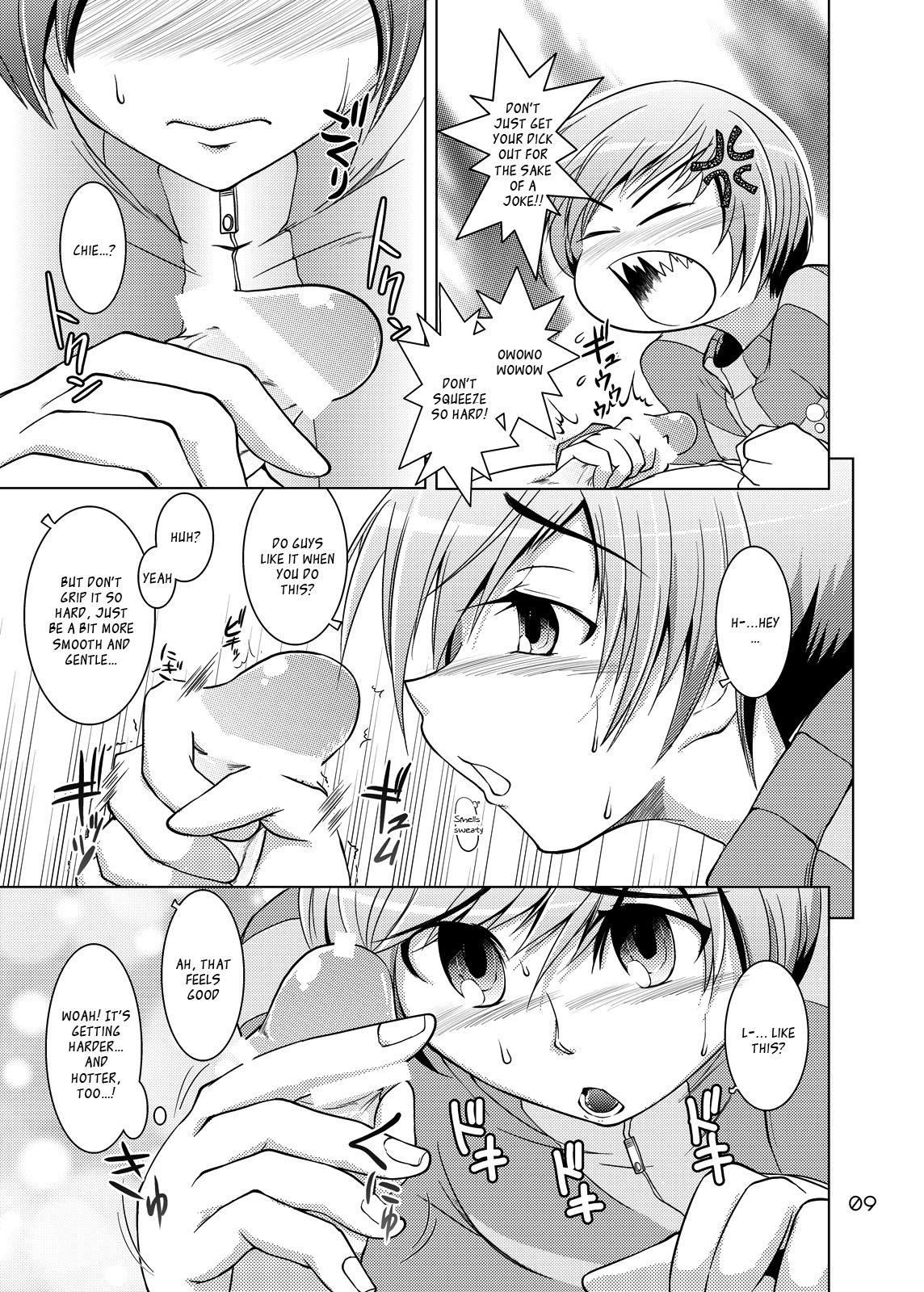 [GENOCIDE (はっとりゴロー)] S4 spats forever (ペルソナ4) [英訳] [DL版]