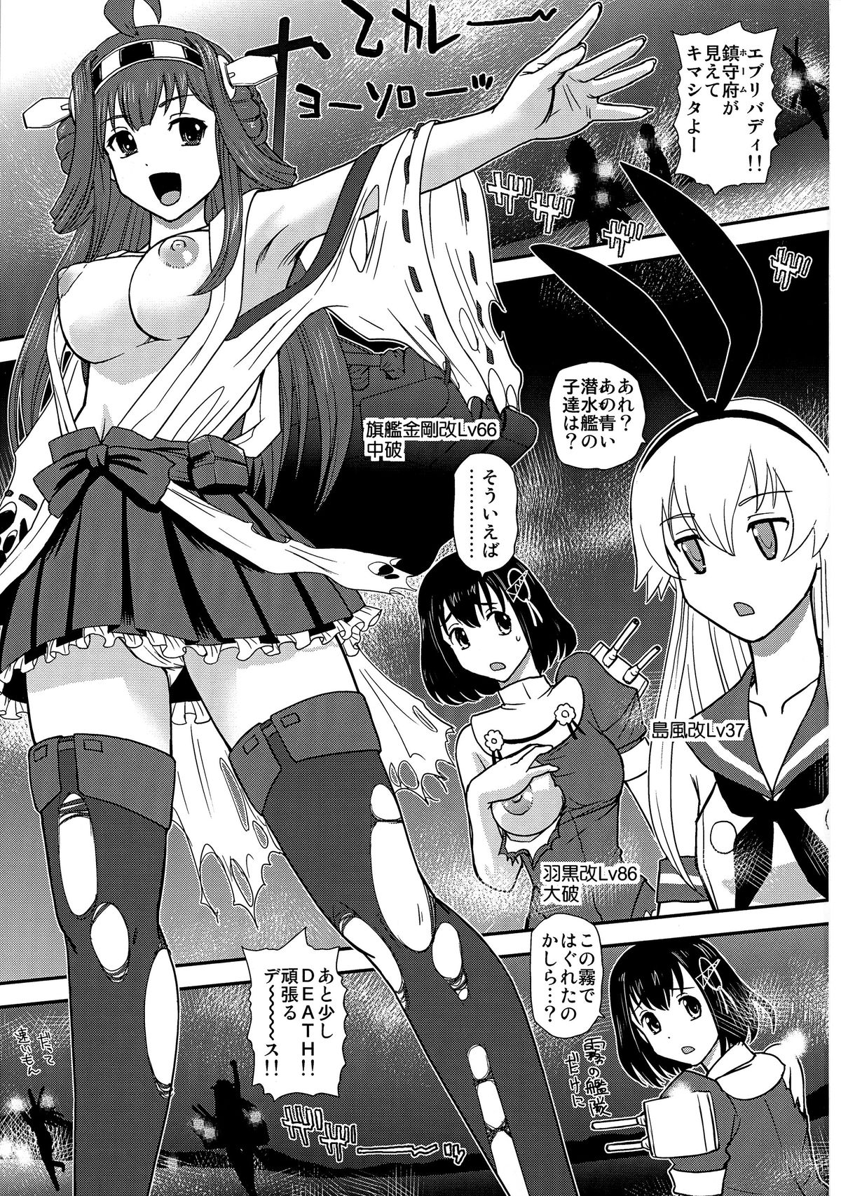 (ふたけっと10) [Behind Moon (Q)] 鎮しゅふ!! (艦隊これくしょん -艦これ-)