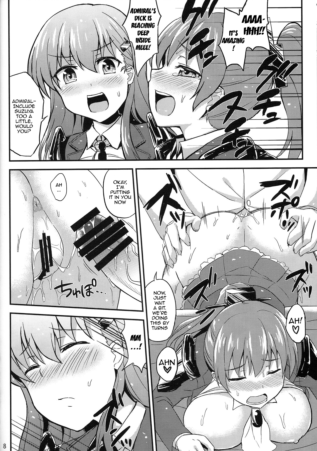(蒲田鎮守府弐) [夏季のタネ (サマー)] すずくまの間にはさまりたい! (艦隊これくしょん -艦これ-) [英訳]