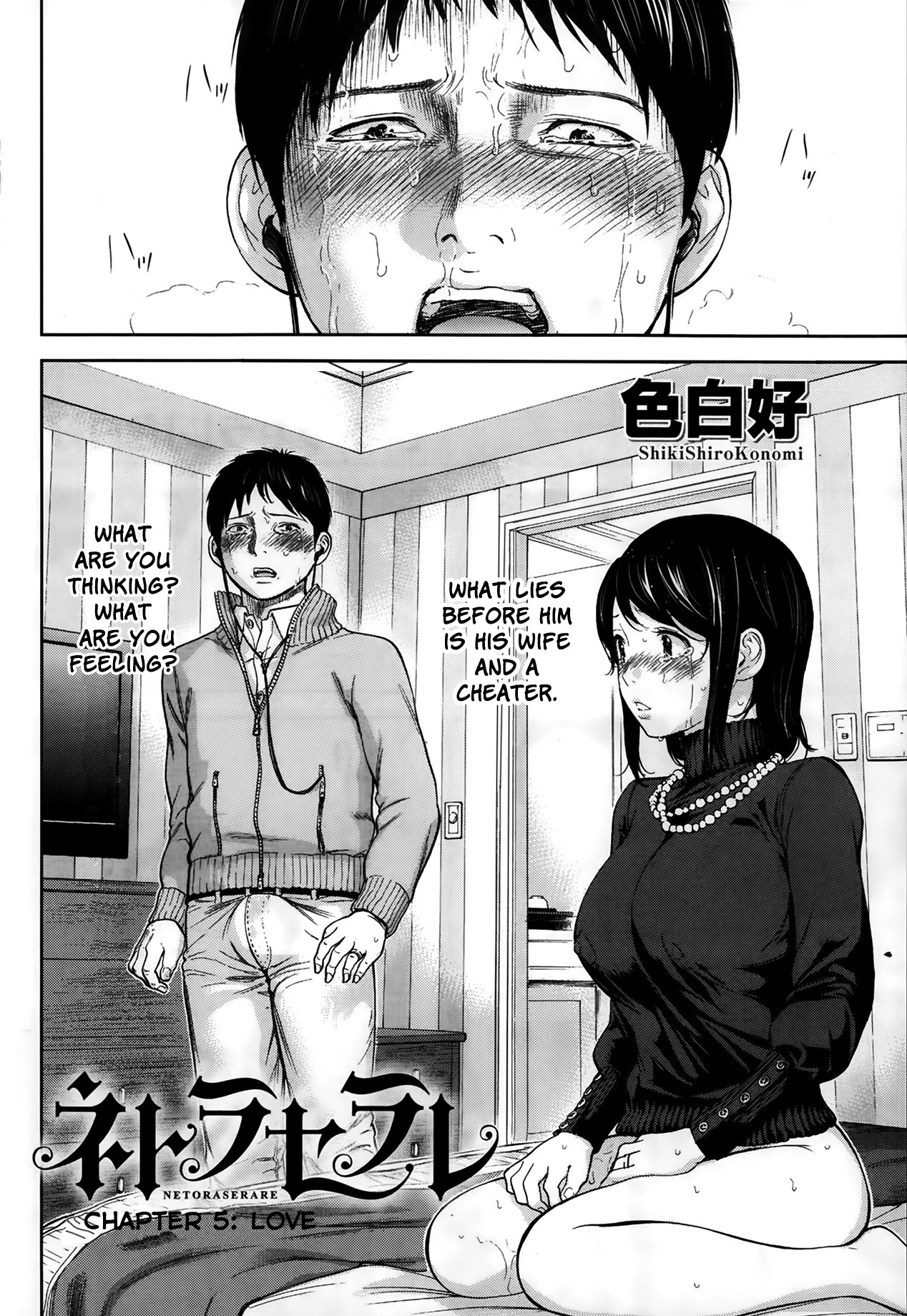 [色白好] ネトラセラレ 第1-9章 [英訳]