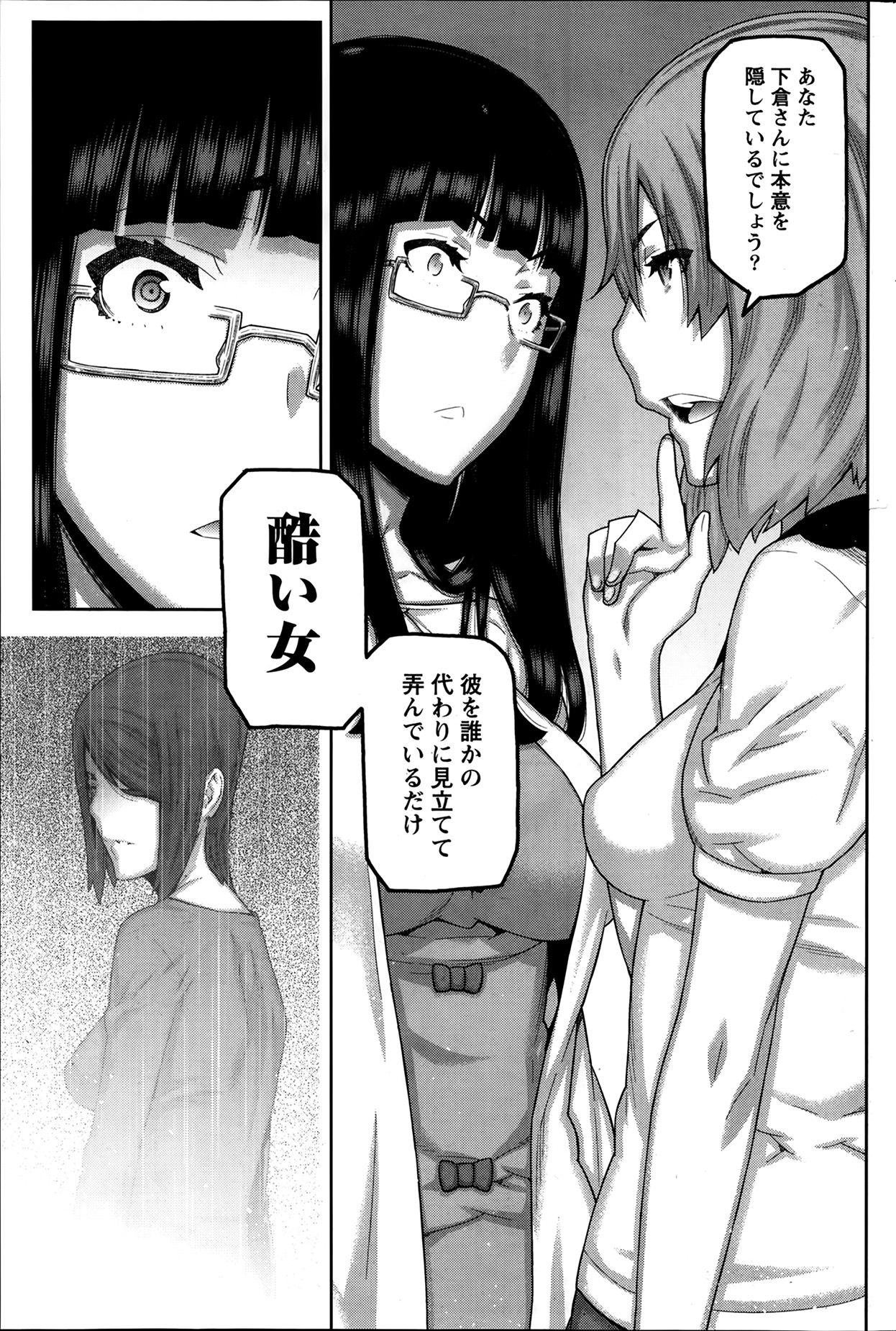 [池上竜矢] 朝の来ない家