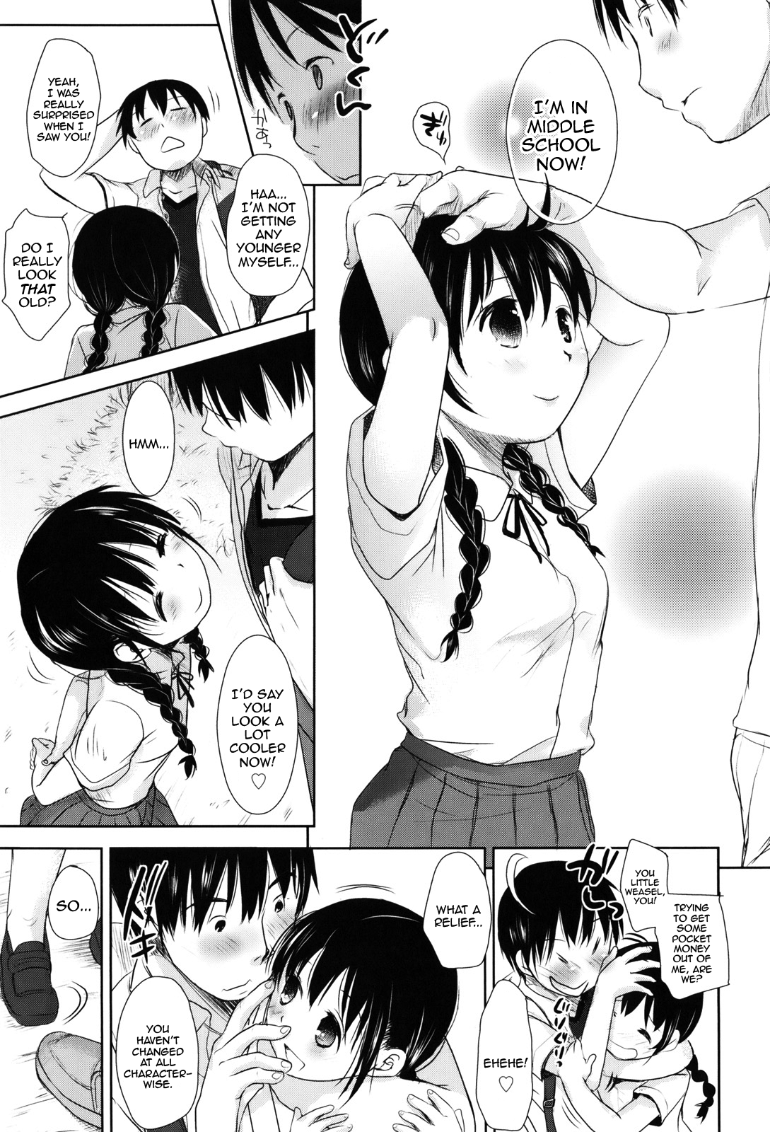 [岡田コウ] 好きで好きで、すきで [英訳]