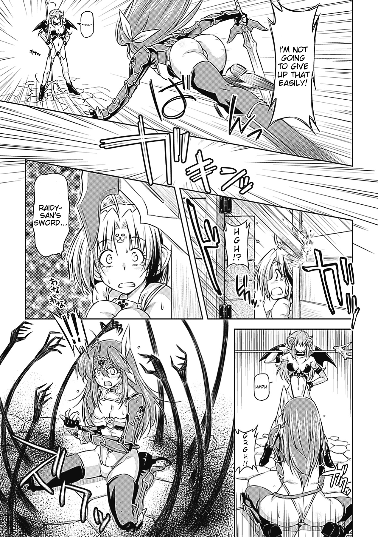 [村正和馬]ライトニングウォリアーレイディ-邪悪な浄化ライトニング[英語] {doujin-moe.us}