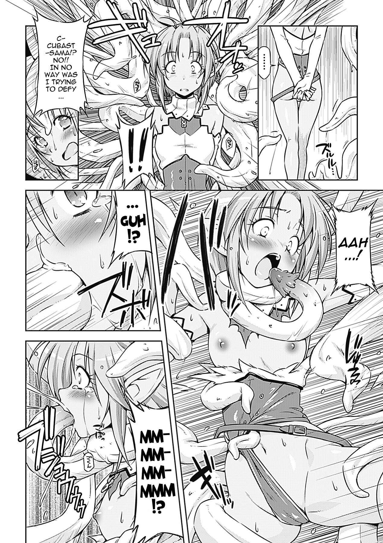 [村正和馬]ライトニングウォリアーレイディ-邪悪な浄化ライトニング[英語] {doujin-moe.us}