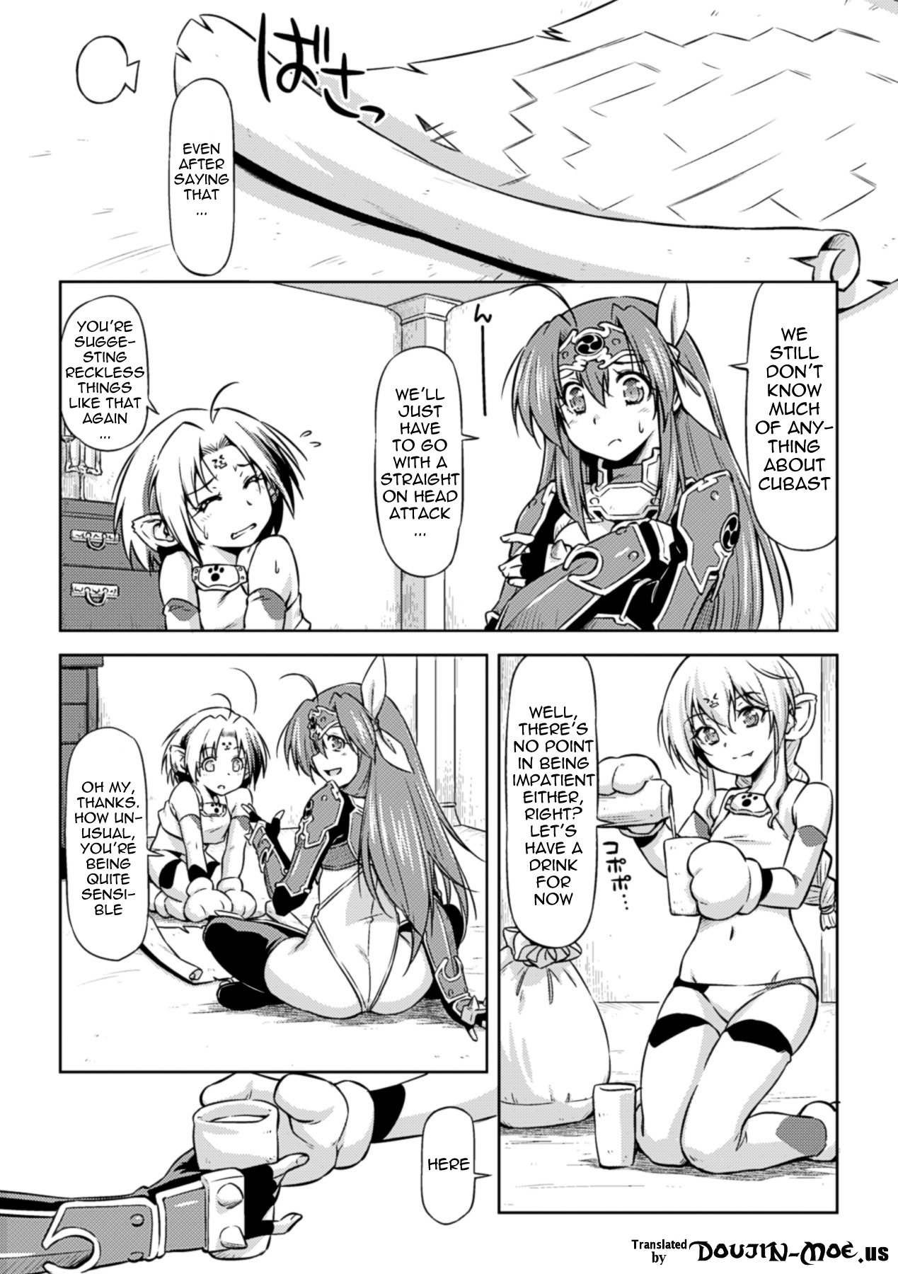 [村正和馬]ライトニングウォリアーレイディ-邪悪な浄化ライトニング[英語] {doujin-moe.us}