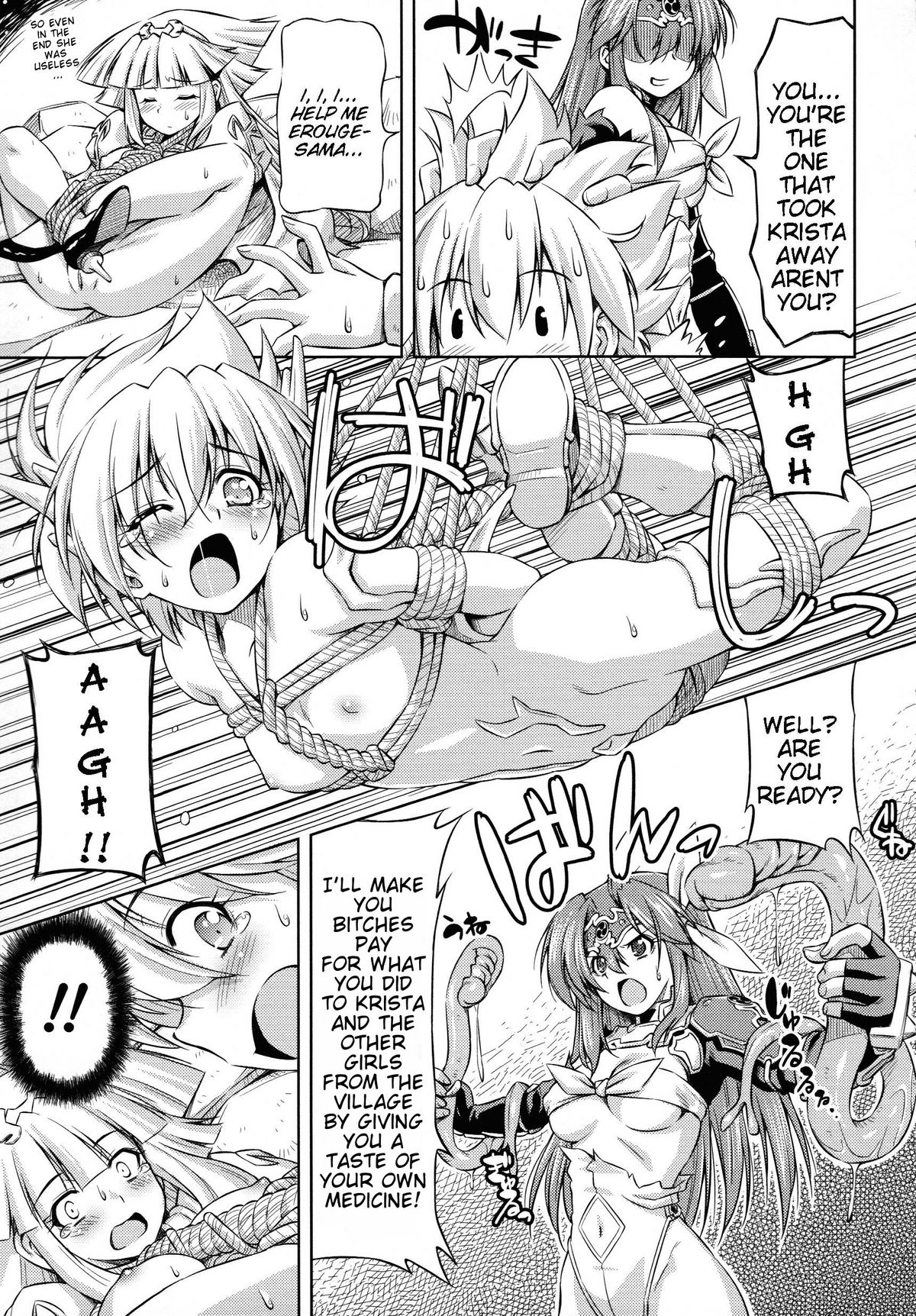 [村正和馬]ライトニングウォリアーレイディ-邪悪な浄化ライトニング[英語] {doujin-moe.us}