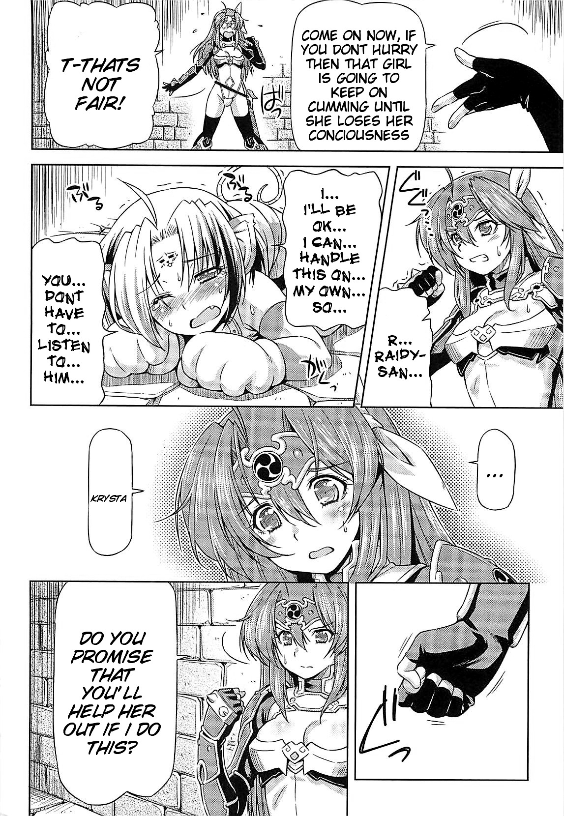 [村正和馬]ライトニングウォリアーレイディ-邪悪な浄化ライトニング[英語] {doujin-moe.us}