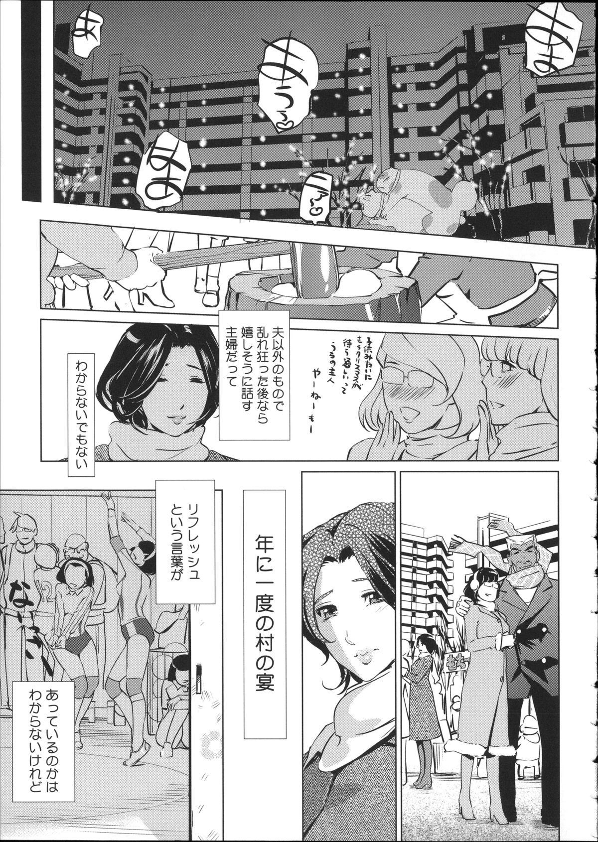 [Clone人間] 淑女たちの反抗期