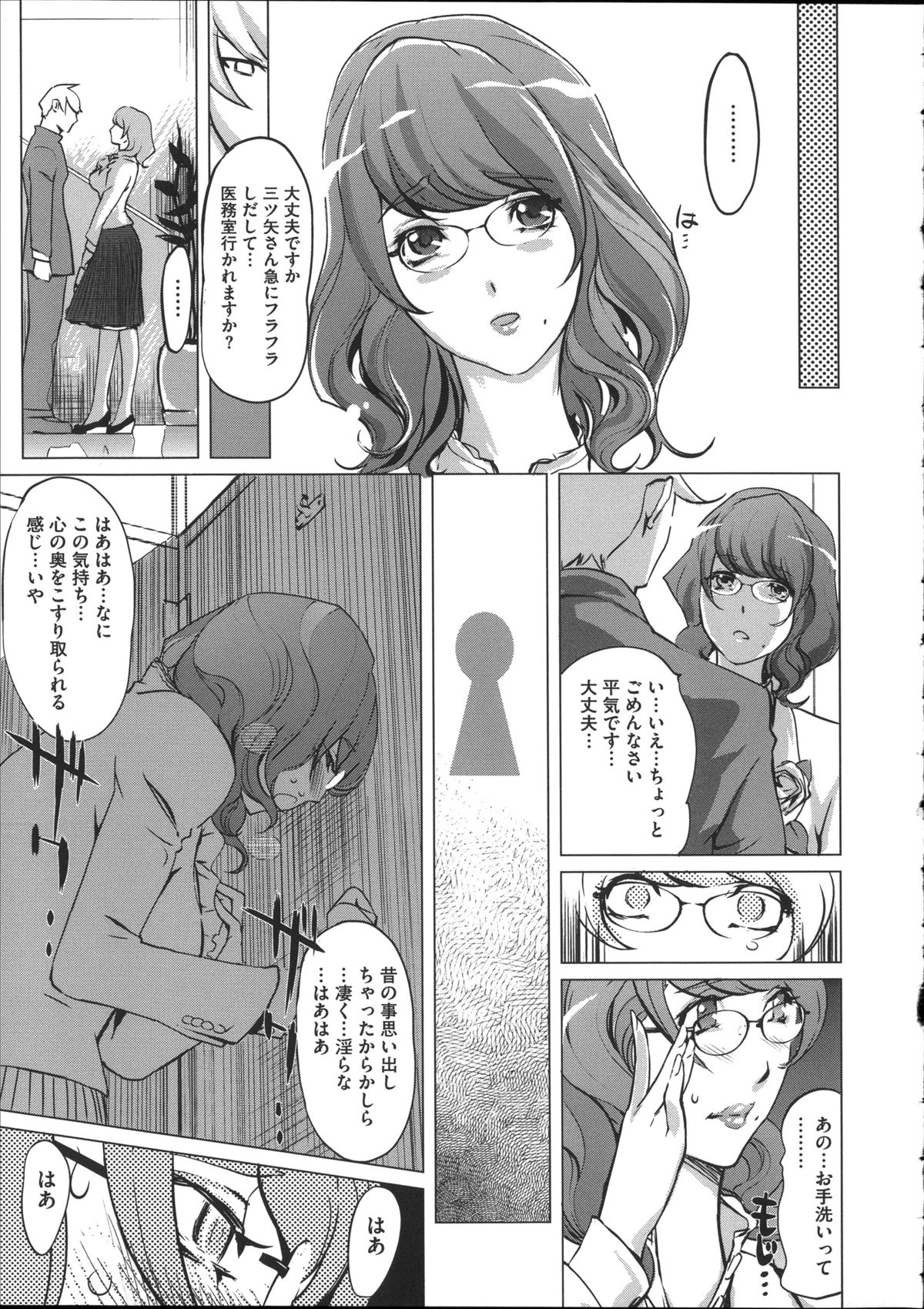 [Clone人間] 淑女たちの反抗期