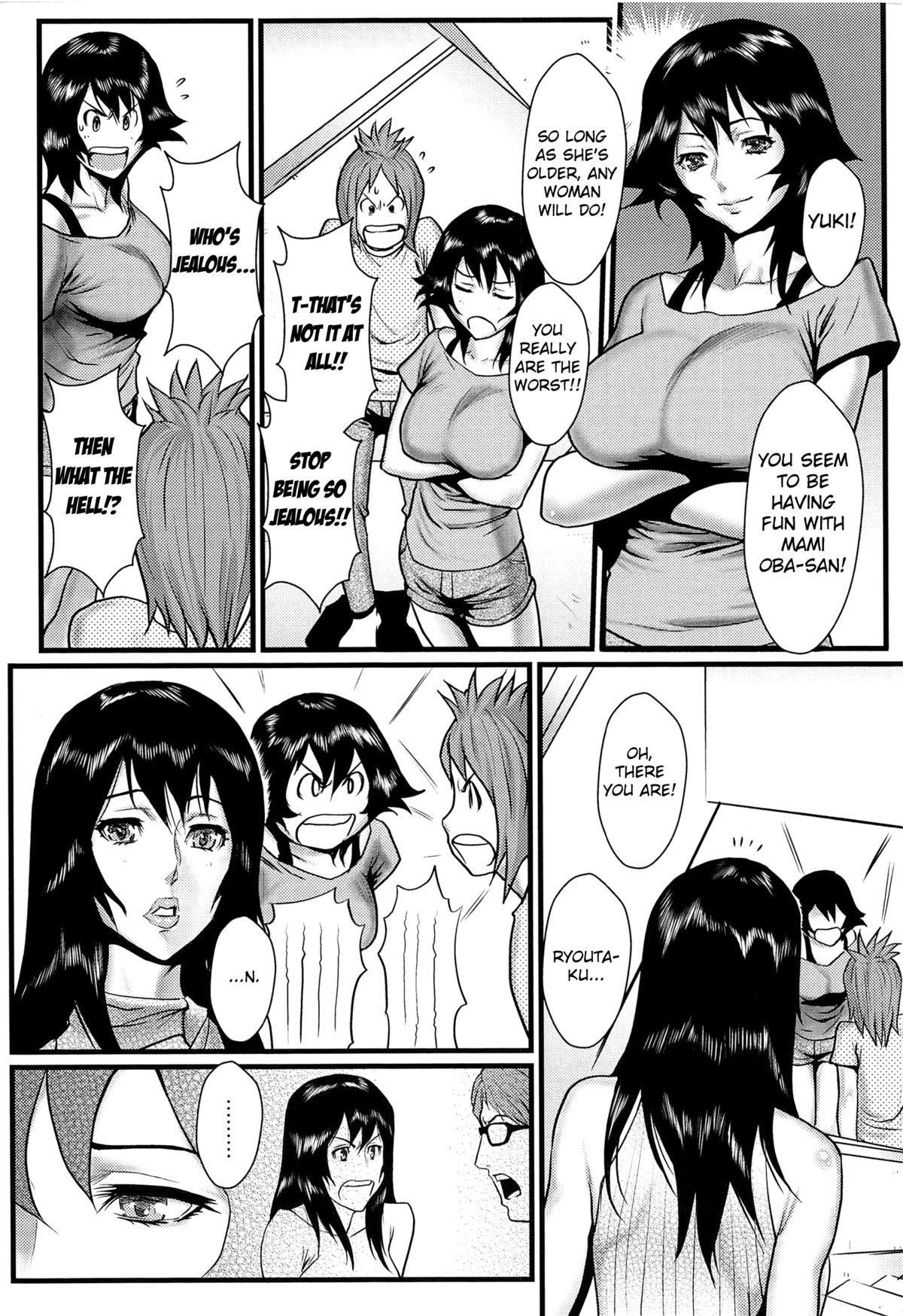 [戦闘的越中] 近親恋人 [英訳]