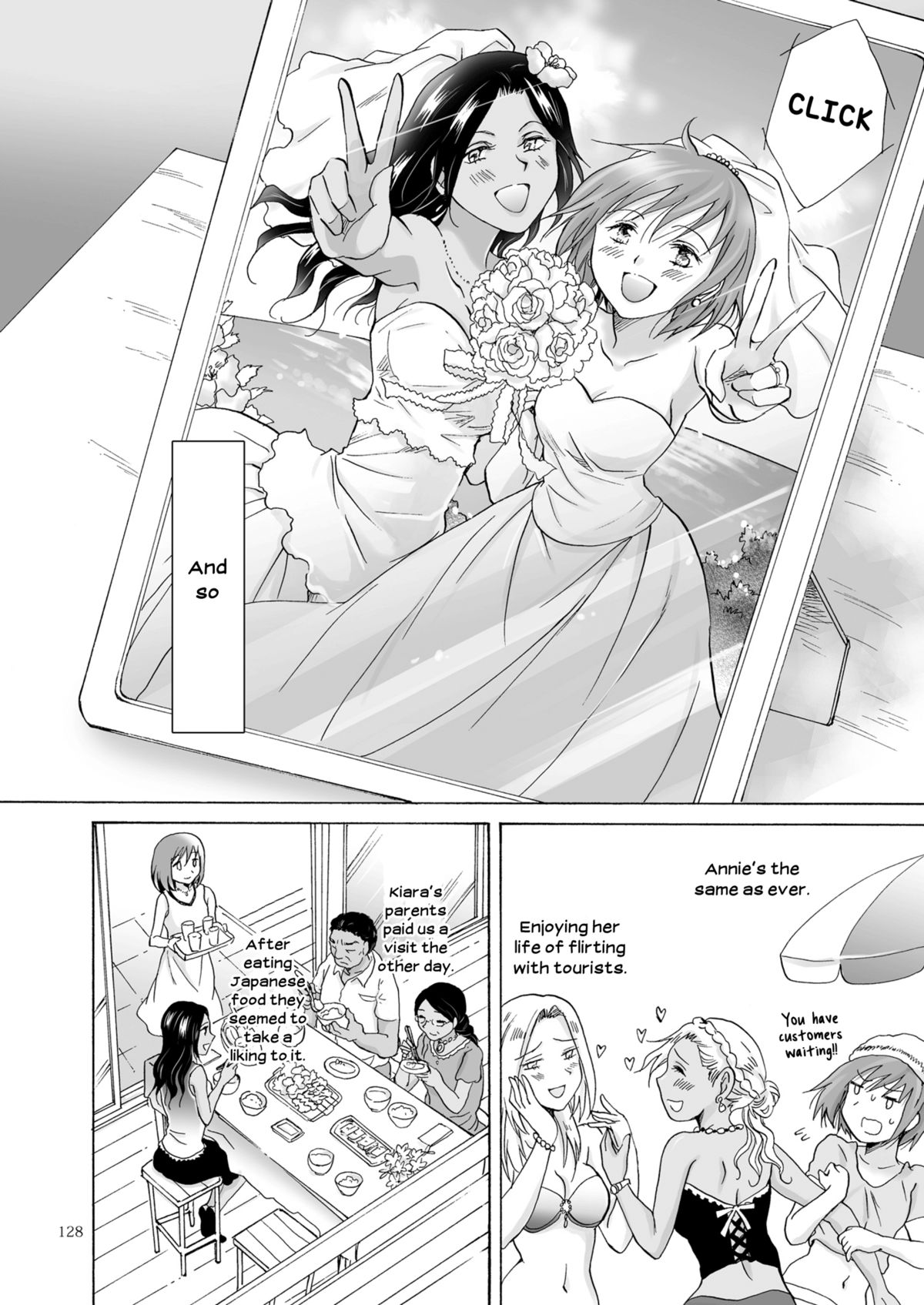 [peachpulsar (みら)] 海とあなたと太陽と [英訳] [DL版]
