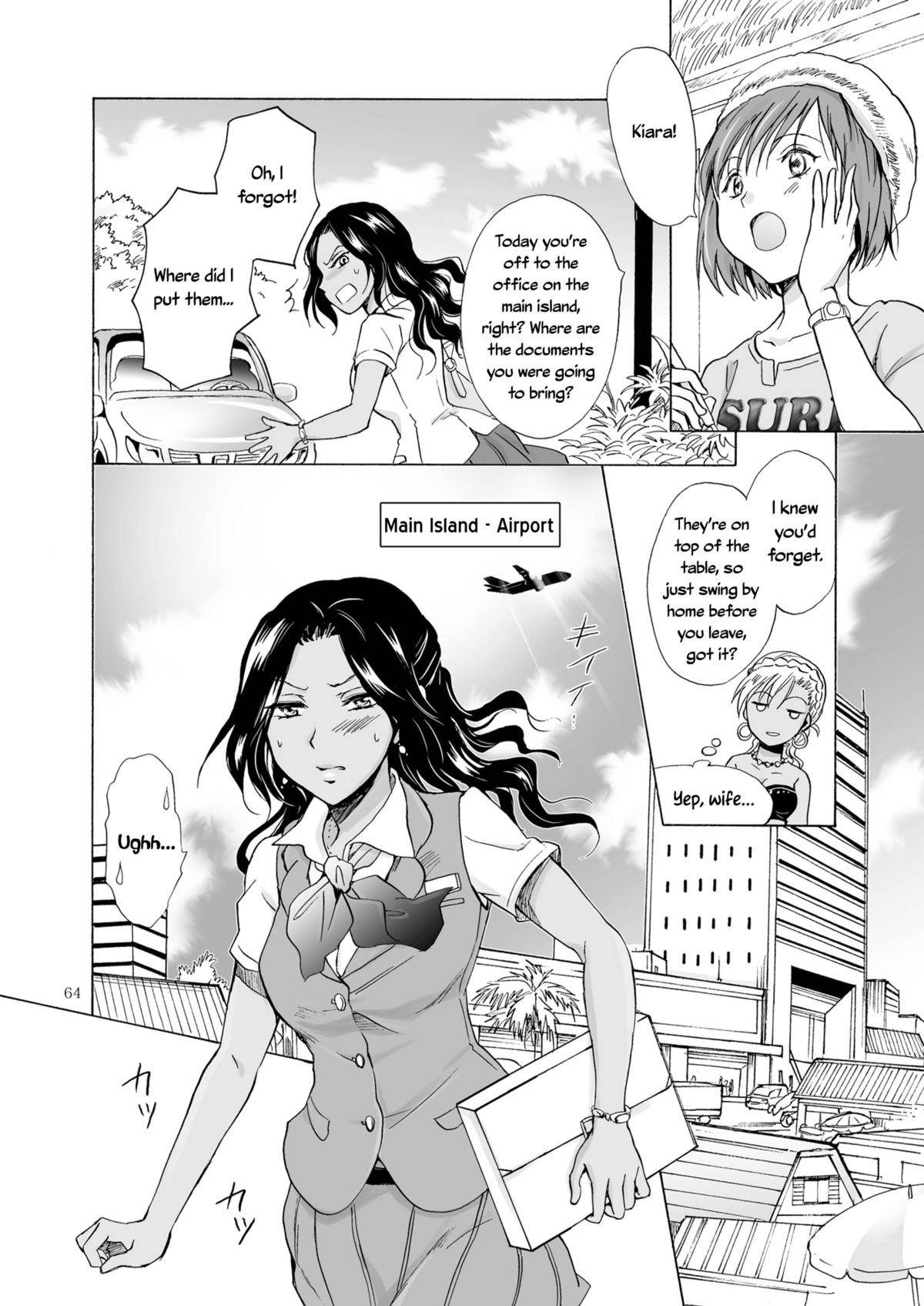 [peachpulsar (みら)] 海とあなたと太陽と [英訳] [DL版]