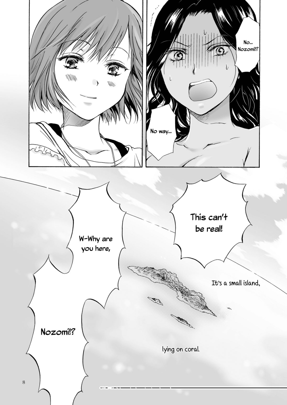 [peachpulsar (みら)] 海とあなたと太陽と [英訳] [DL版]